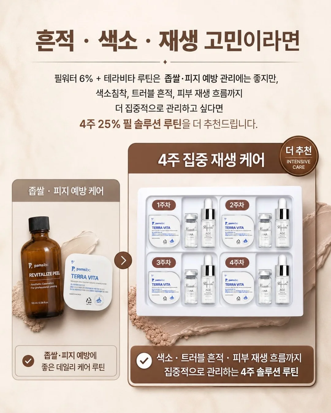 콘텐츠 템플릿 16