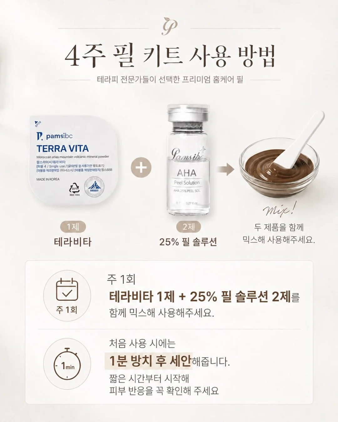 콘텐츠 템플릿 17