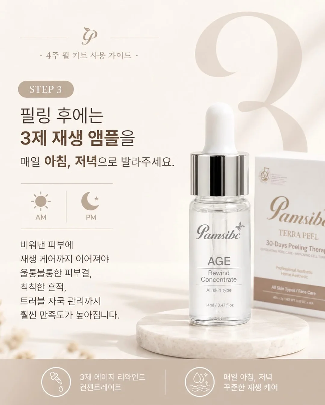 콘텐츠 템플릿 18
