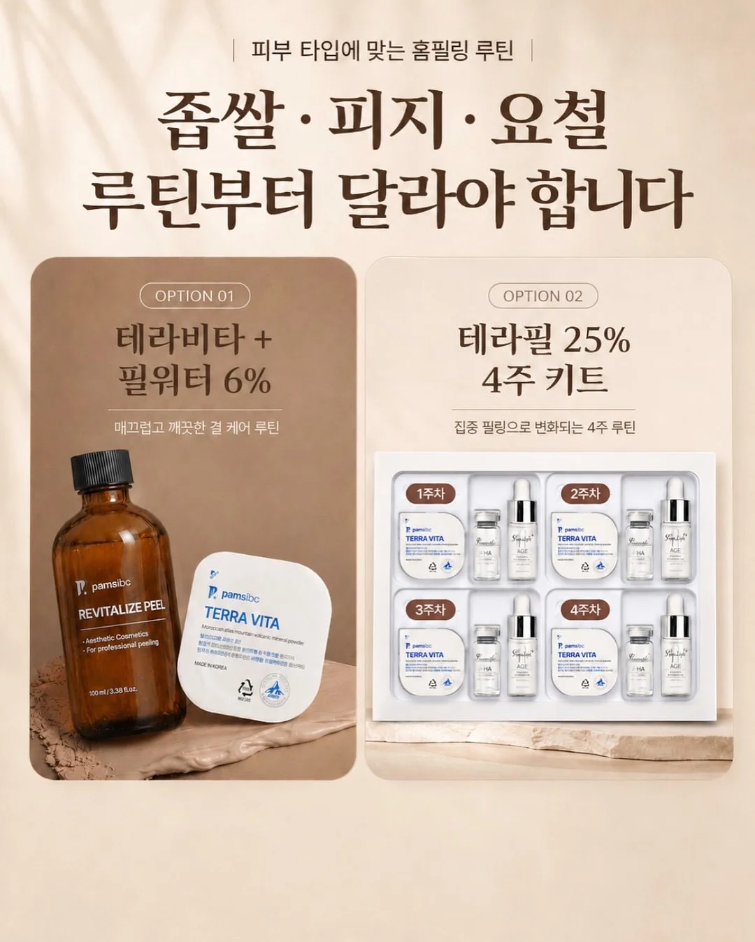 콘텐츠 템플릿 20