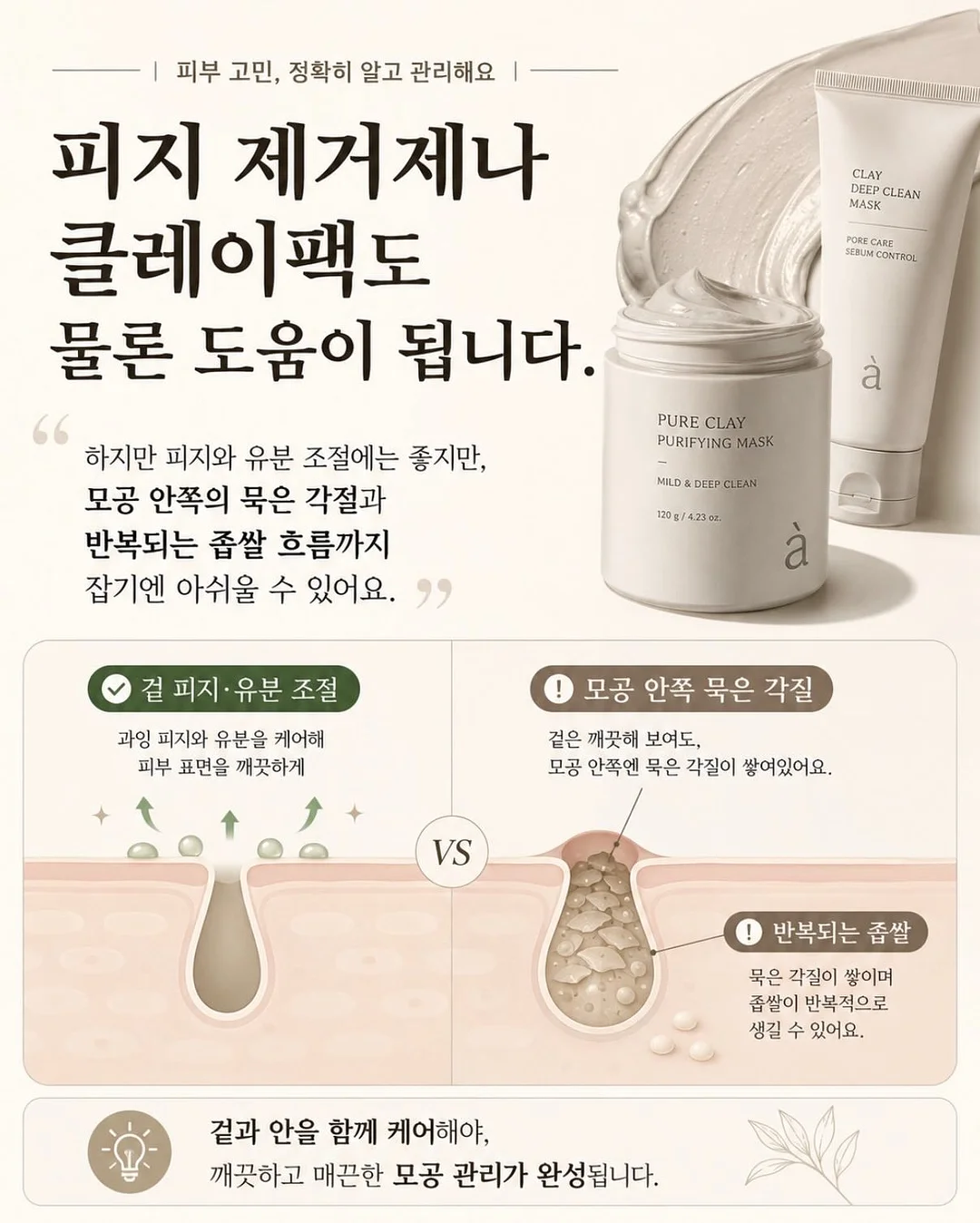 콘텐츠 템플릿 7