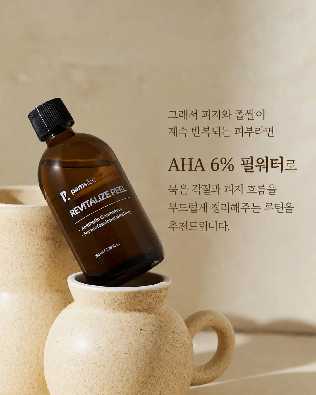 콘텐츠 템플릿 8