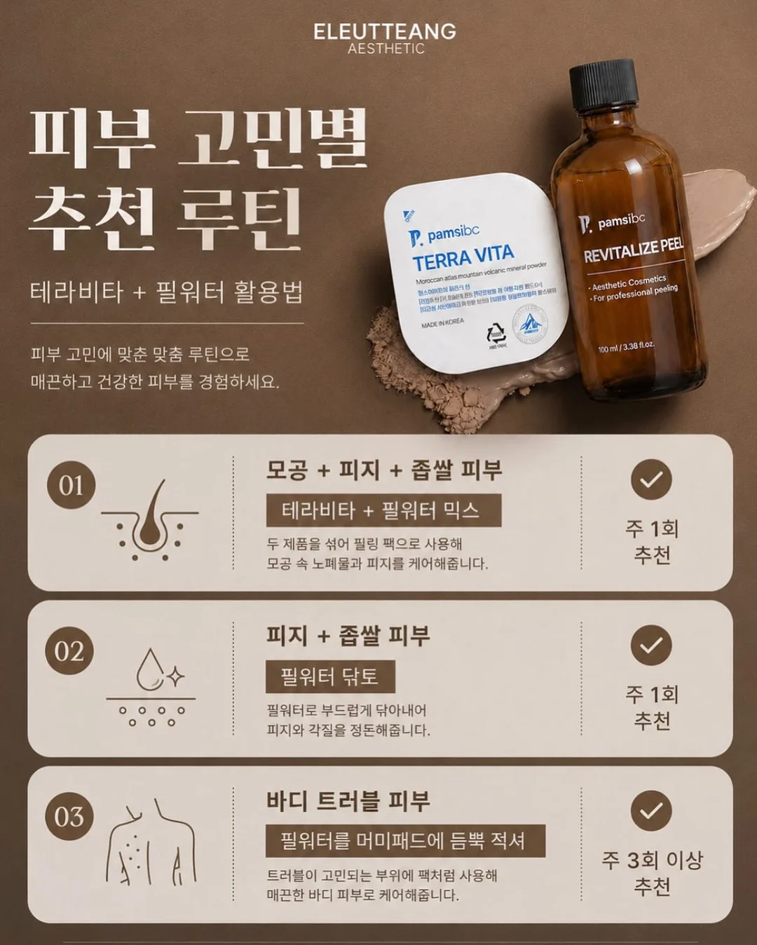 콘텐츠 템플릿 9
