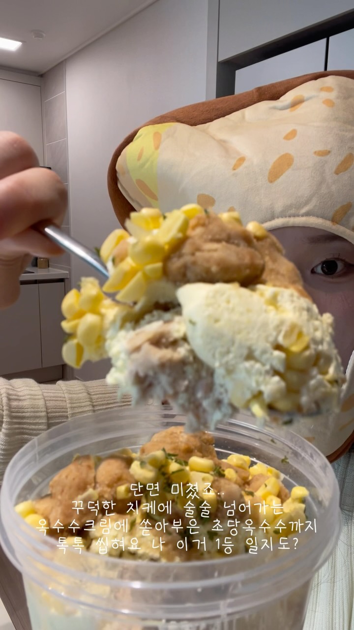 식물
