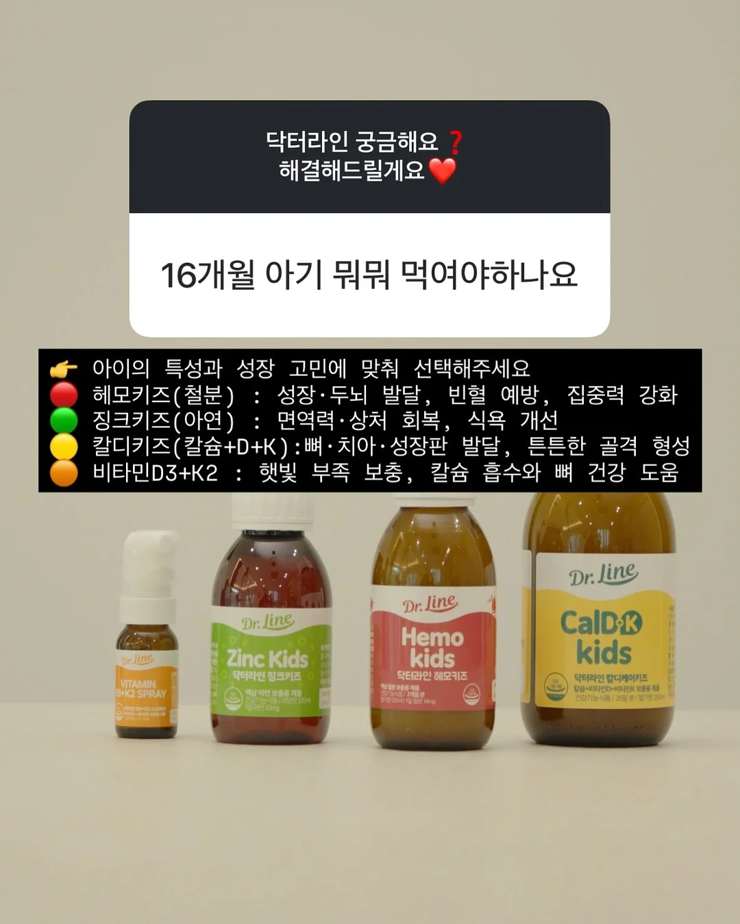 헤이네이처 어성초 카밍라인 1