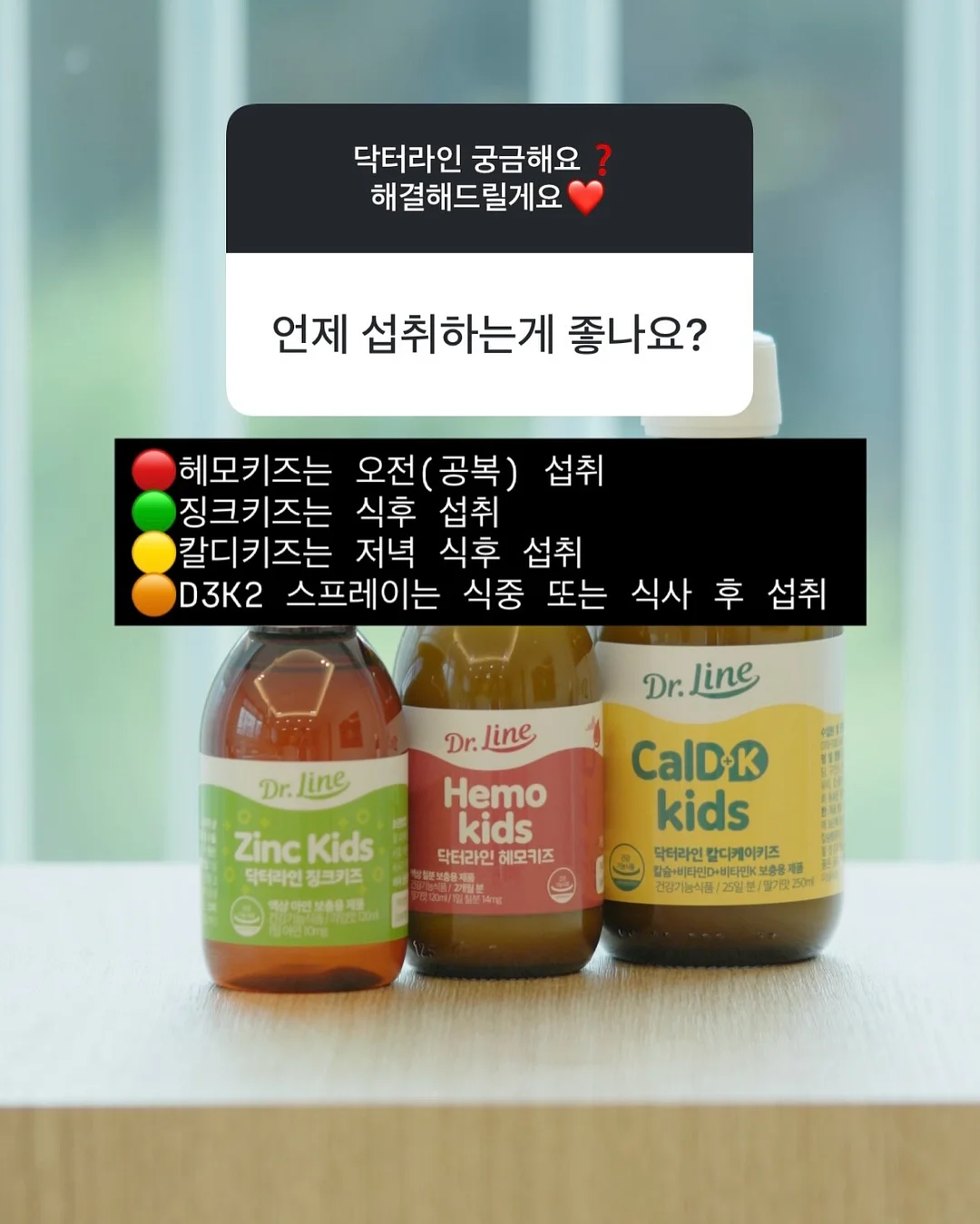 헤이네이처 어성초 카밍라인 2