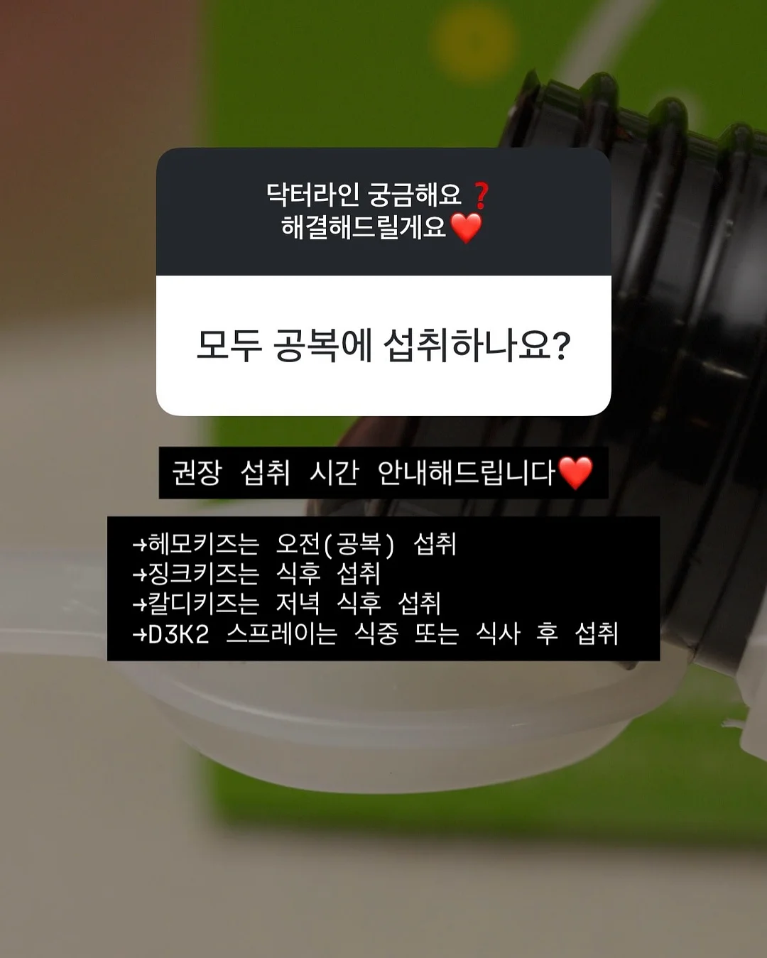 헤이네이처 어성초 카밍라인 3