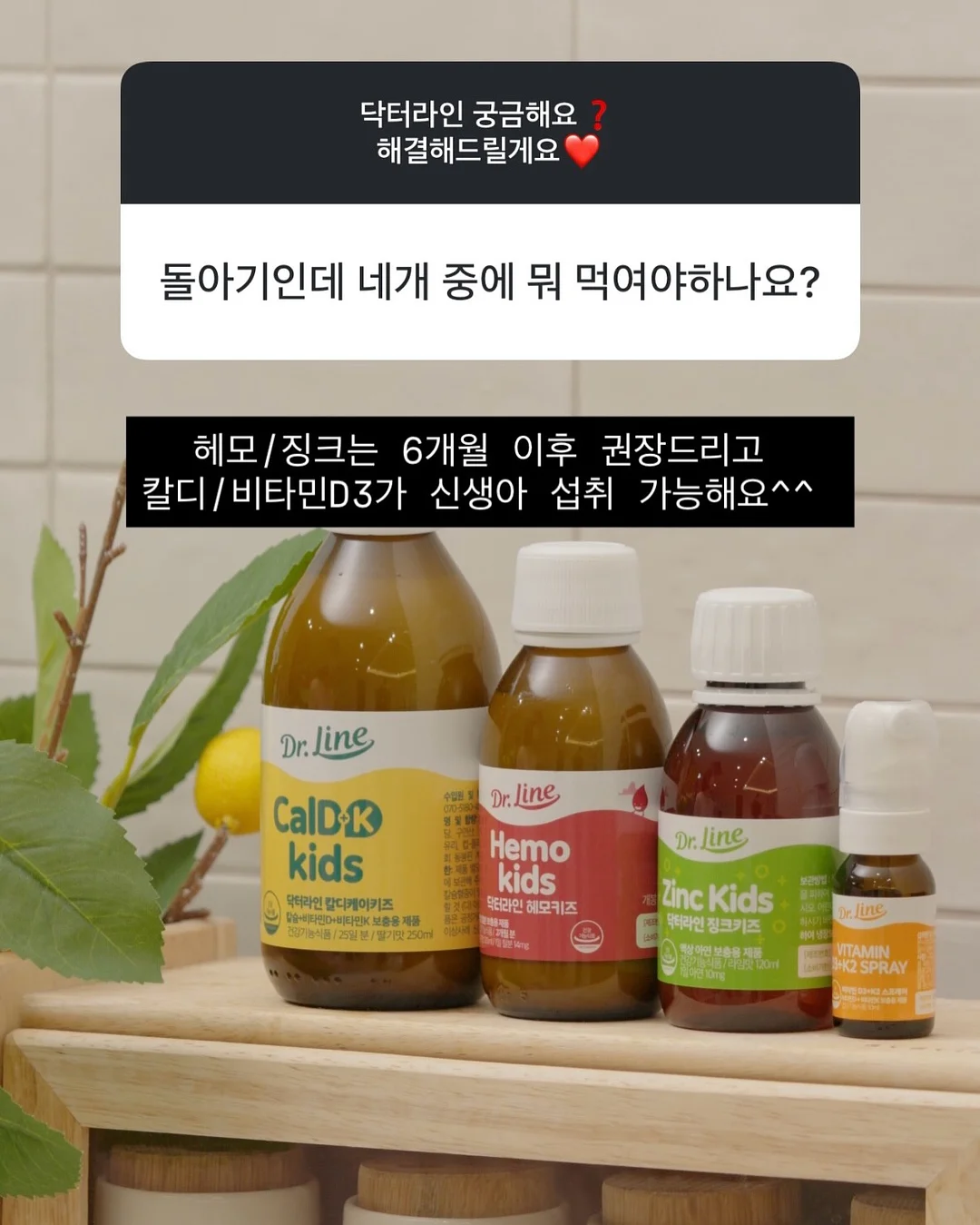 헤이네이처 어성초 카밍라인 4