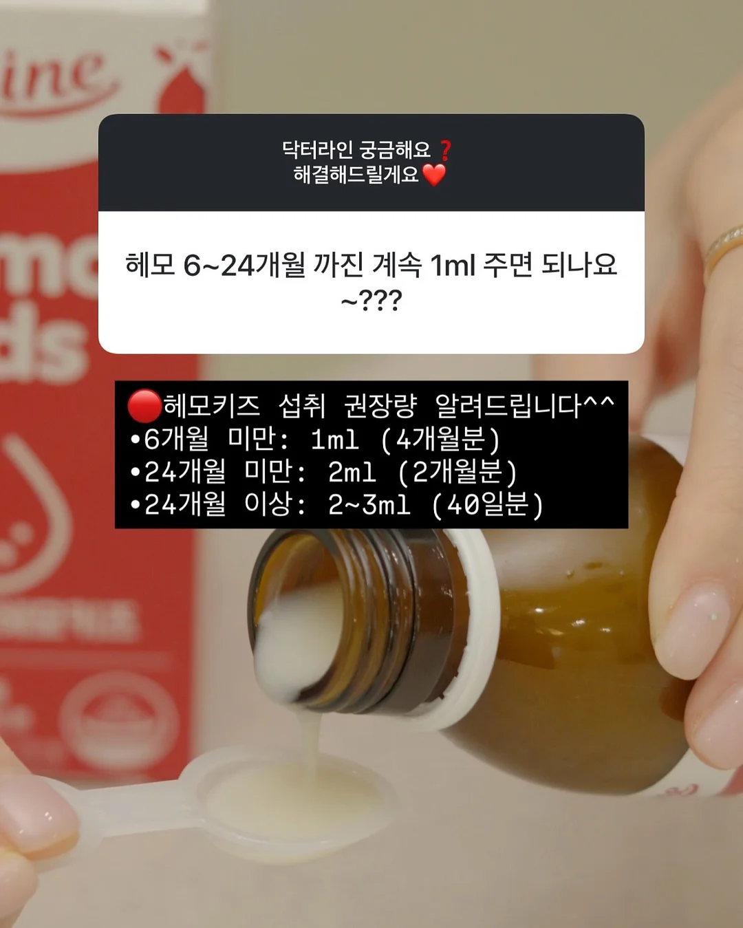 헤이네이처 어성초 카밍라인 5