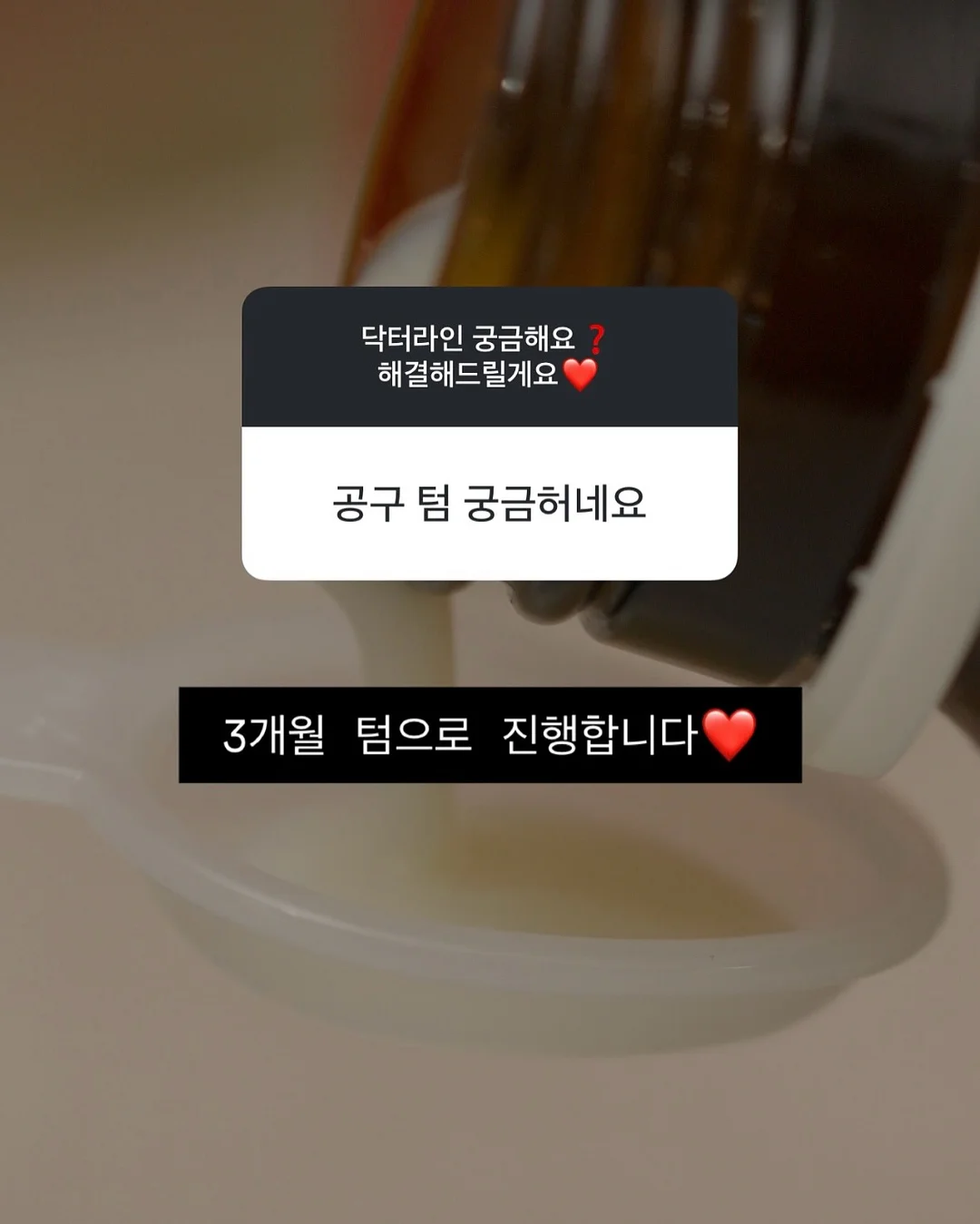 헤이네이처 어성초 카밍라인 6