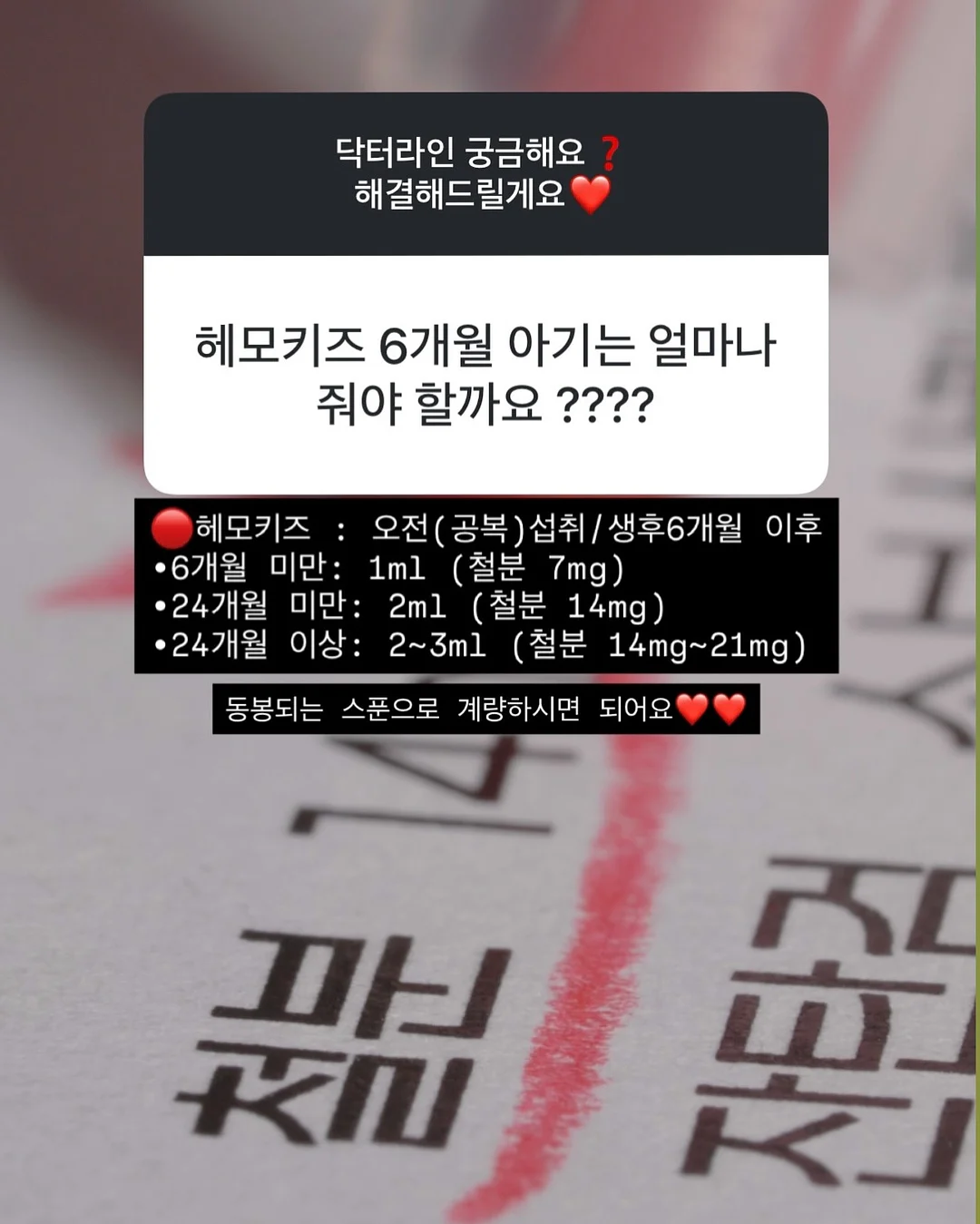 헤이네이처 어성초 카밍라인 7