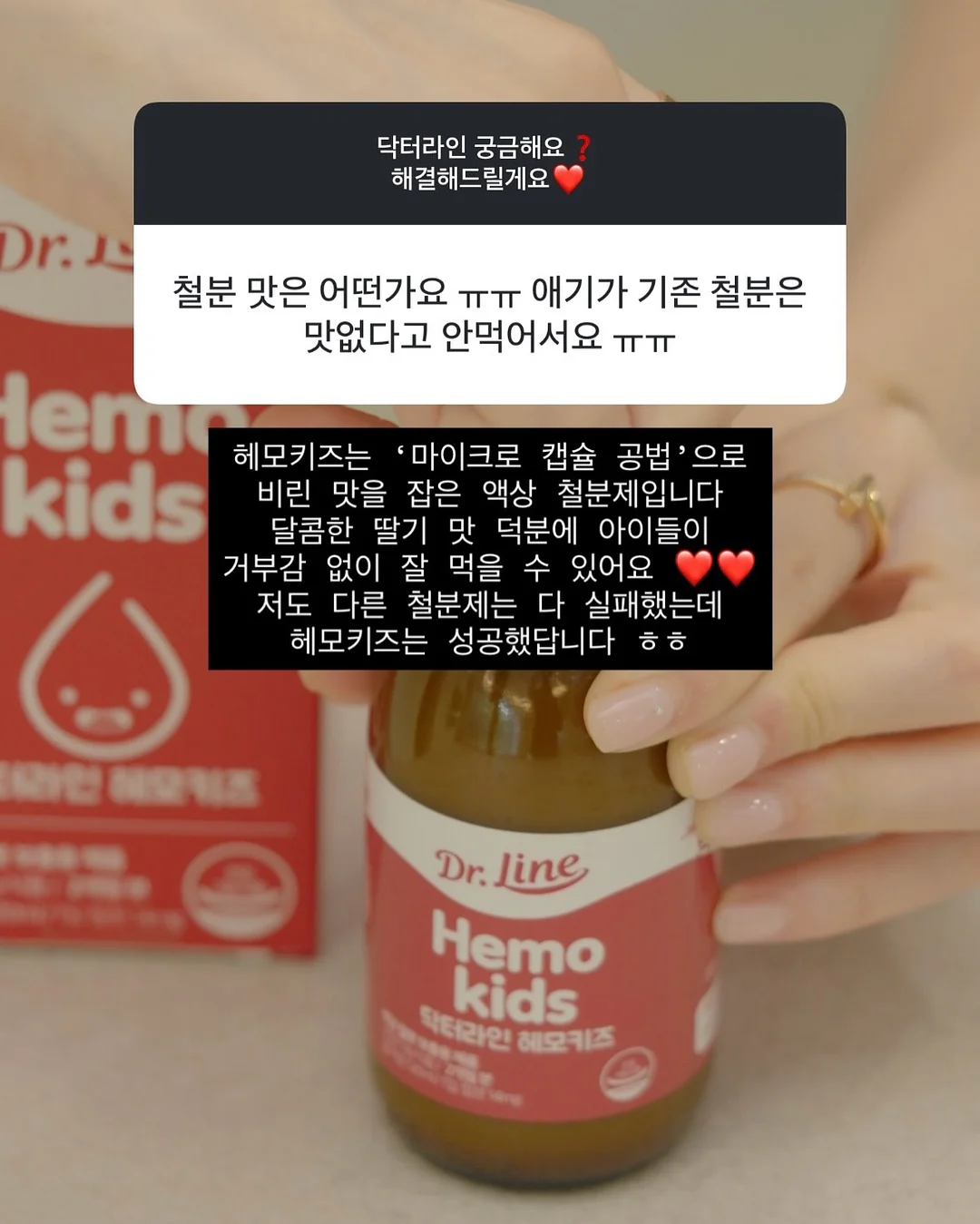 헤이네이처 어성초 카밍라인 8