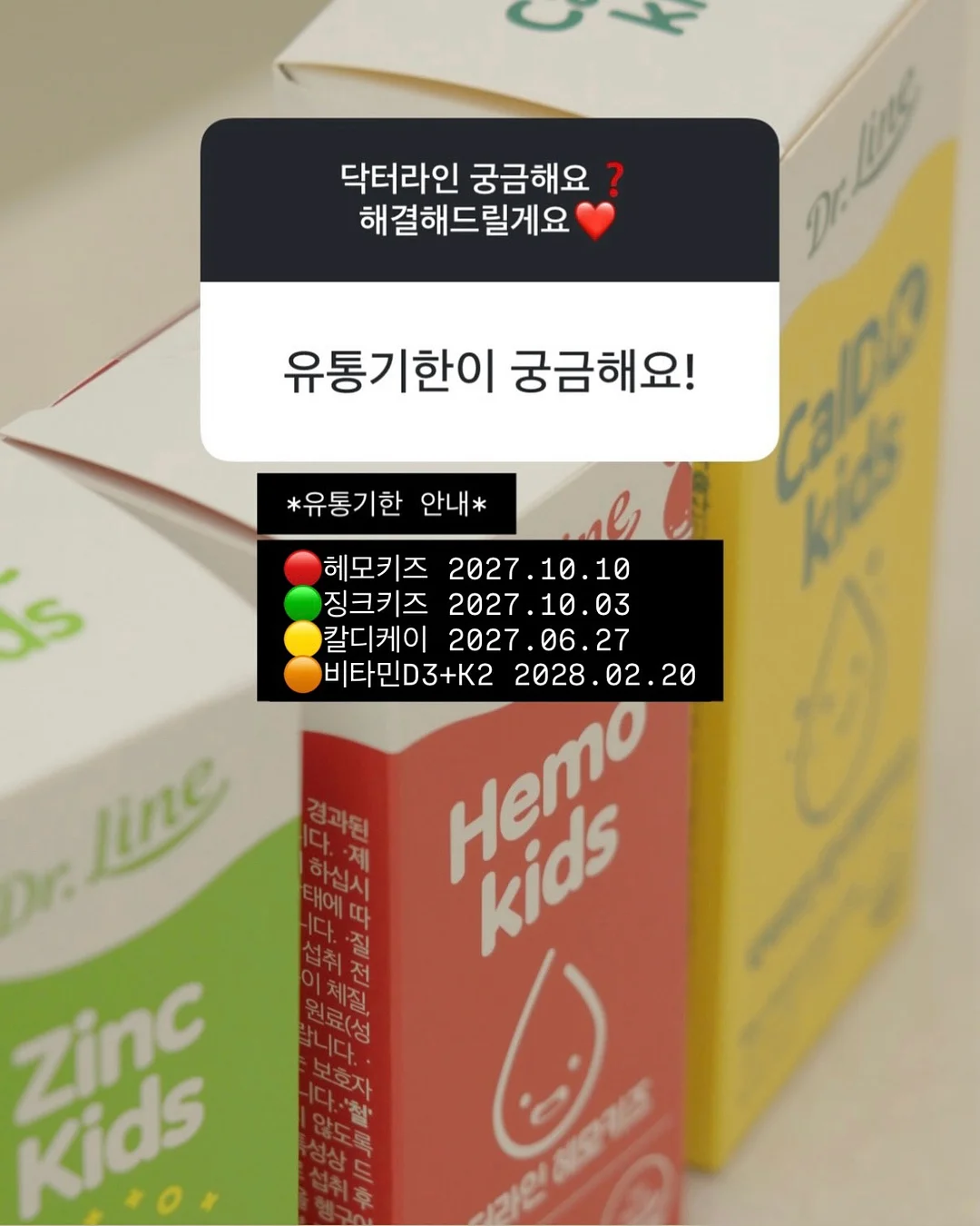 헤이네이처 어성초 카밍라인 9