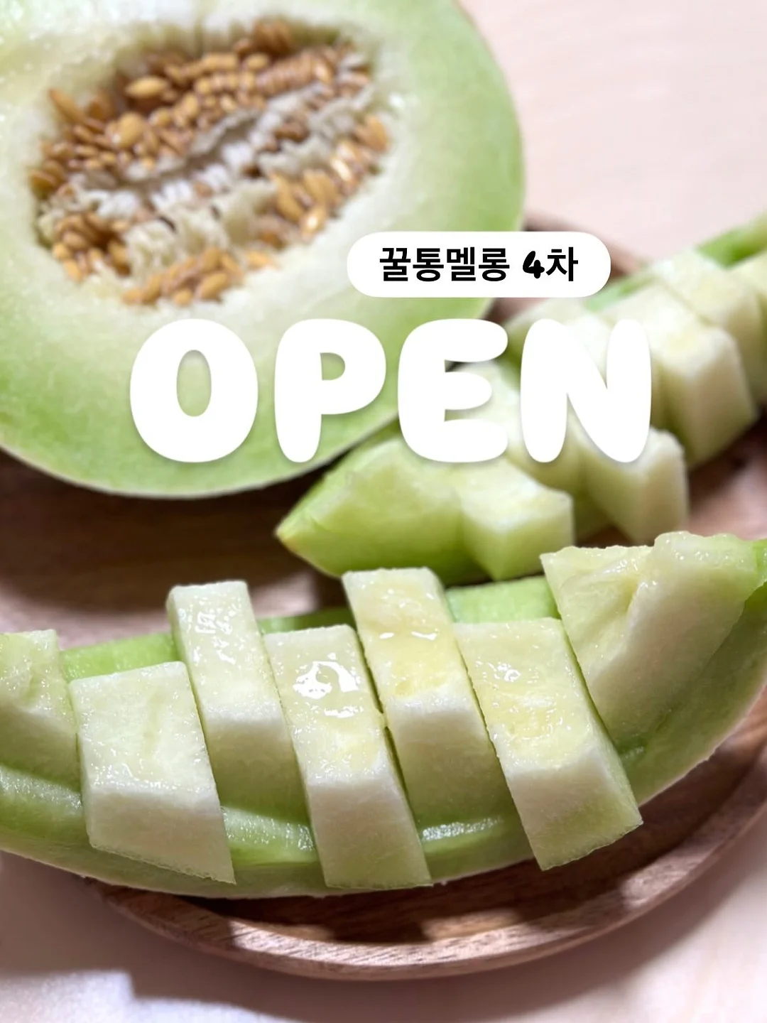테이크아웃 음료 뚜껑 간식 담는 아이디어 1