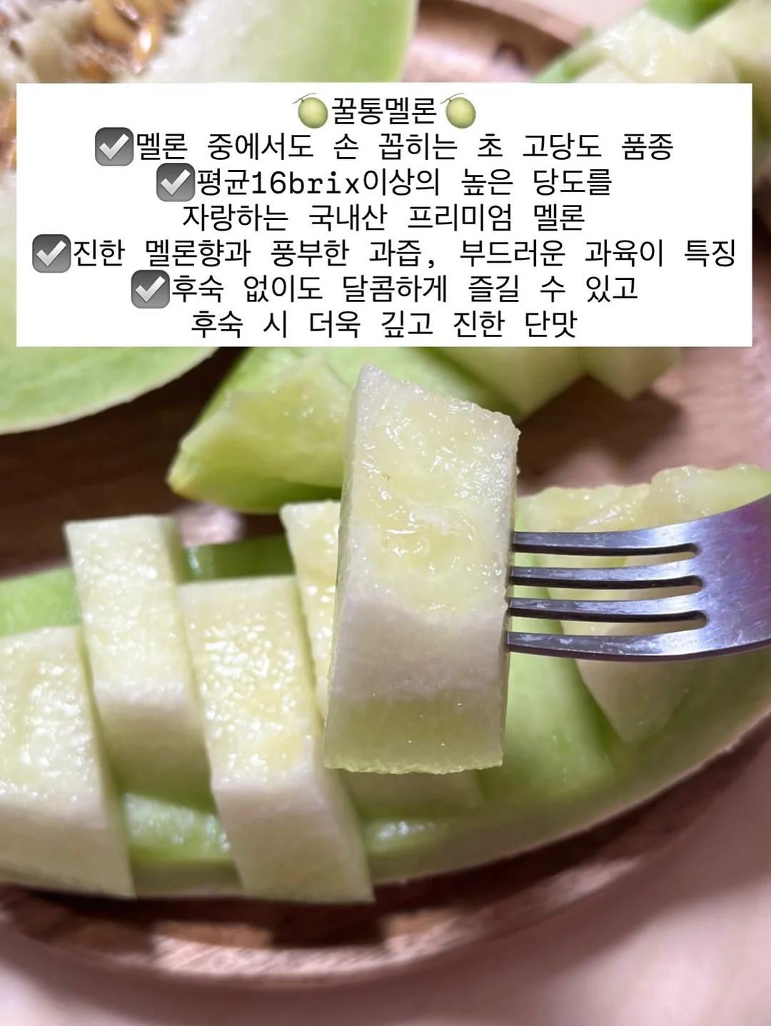 테이크아웃 음료 뚜껑 간식 담는 아이디어 2
