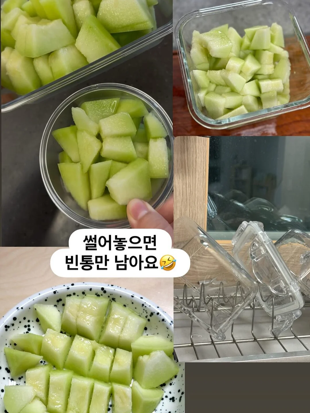 테이크아웃 음료 뚜껑 간식 담는 아이디어 4