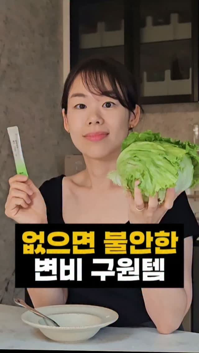 슬랙스