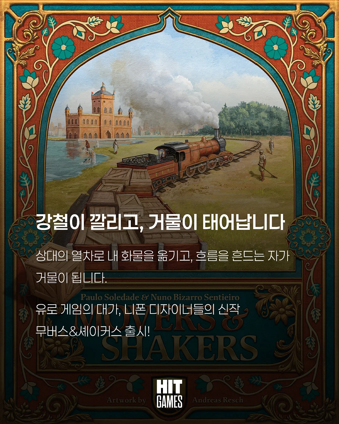 높이 조절 미니 선반 1