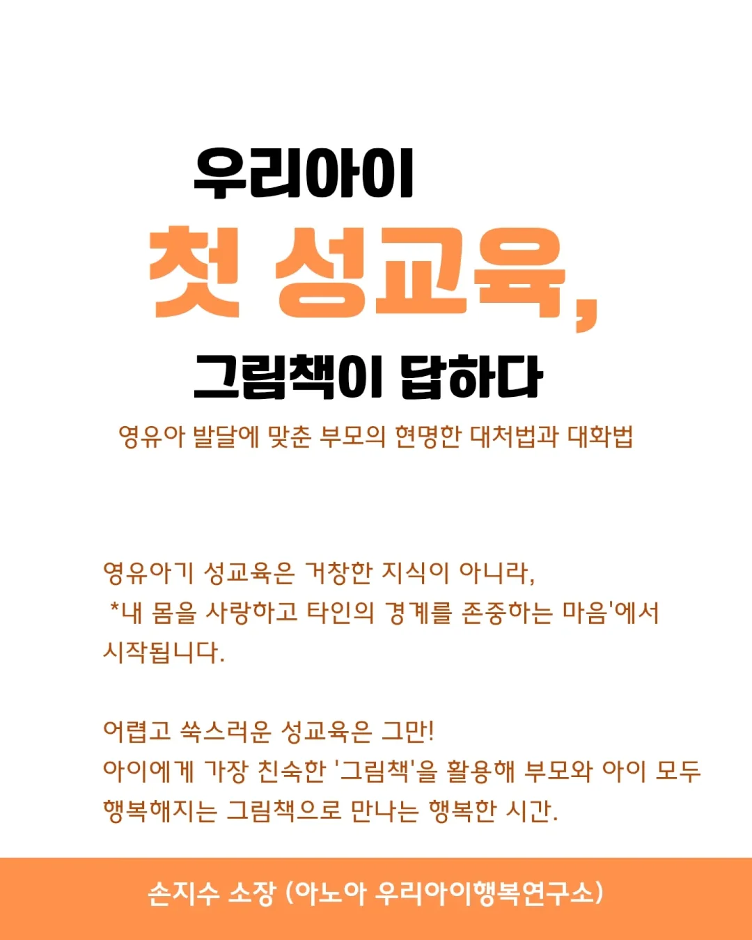 모여라친구들 쿨메쉬 냥이5종 2