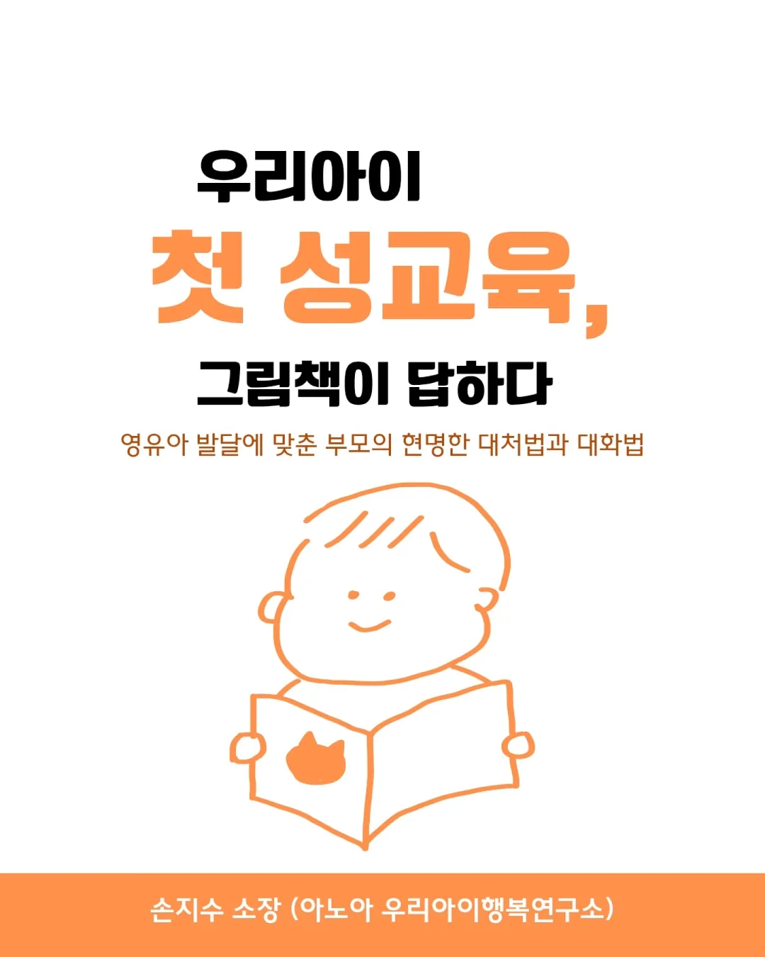 모여라친구들 쿨메쉬 냥이5종 3