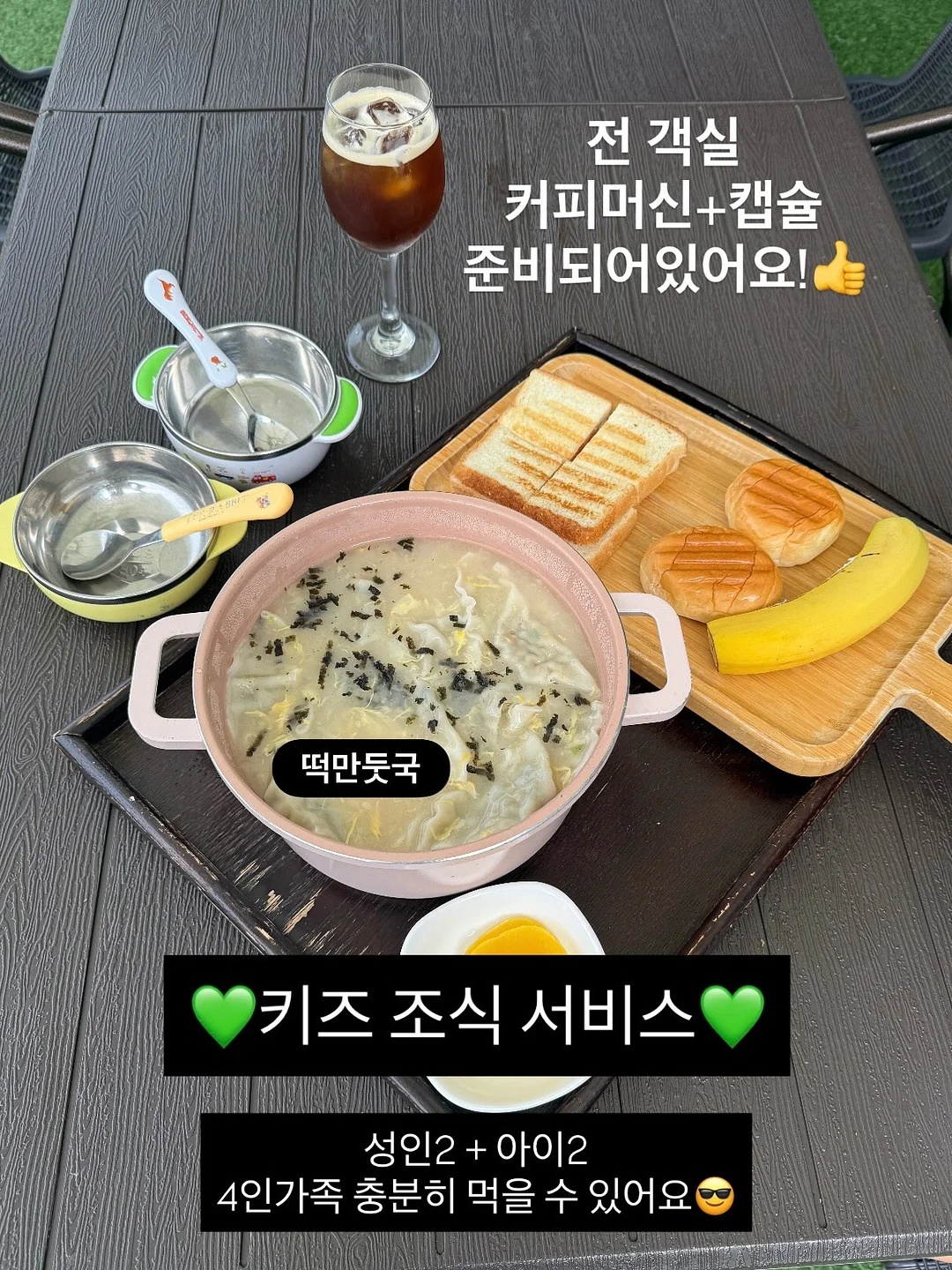 아타리쿠지 2