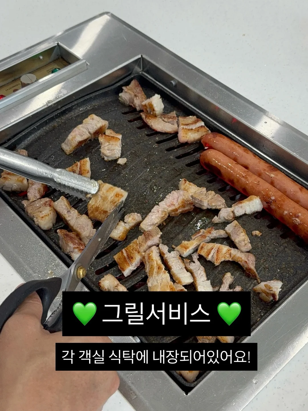 아타리쿠지 4