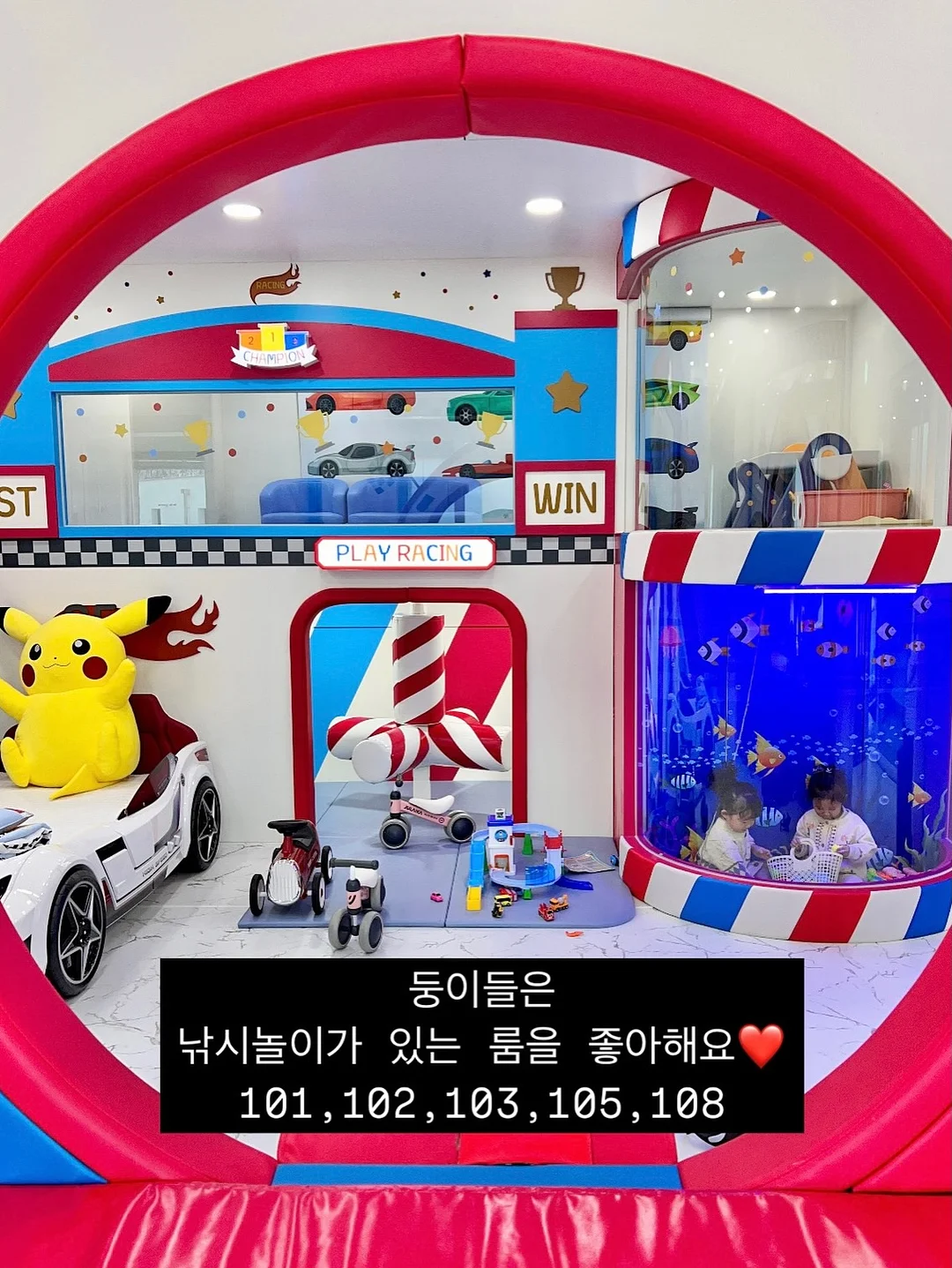 아타리쿠지 5