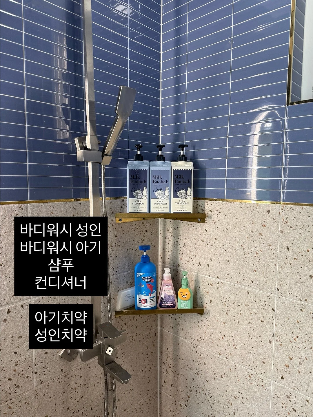 아타리쿠지 6
