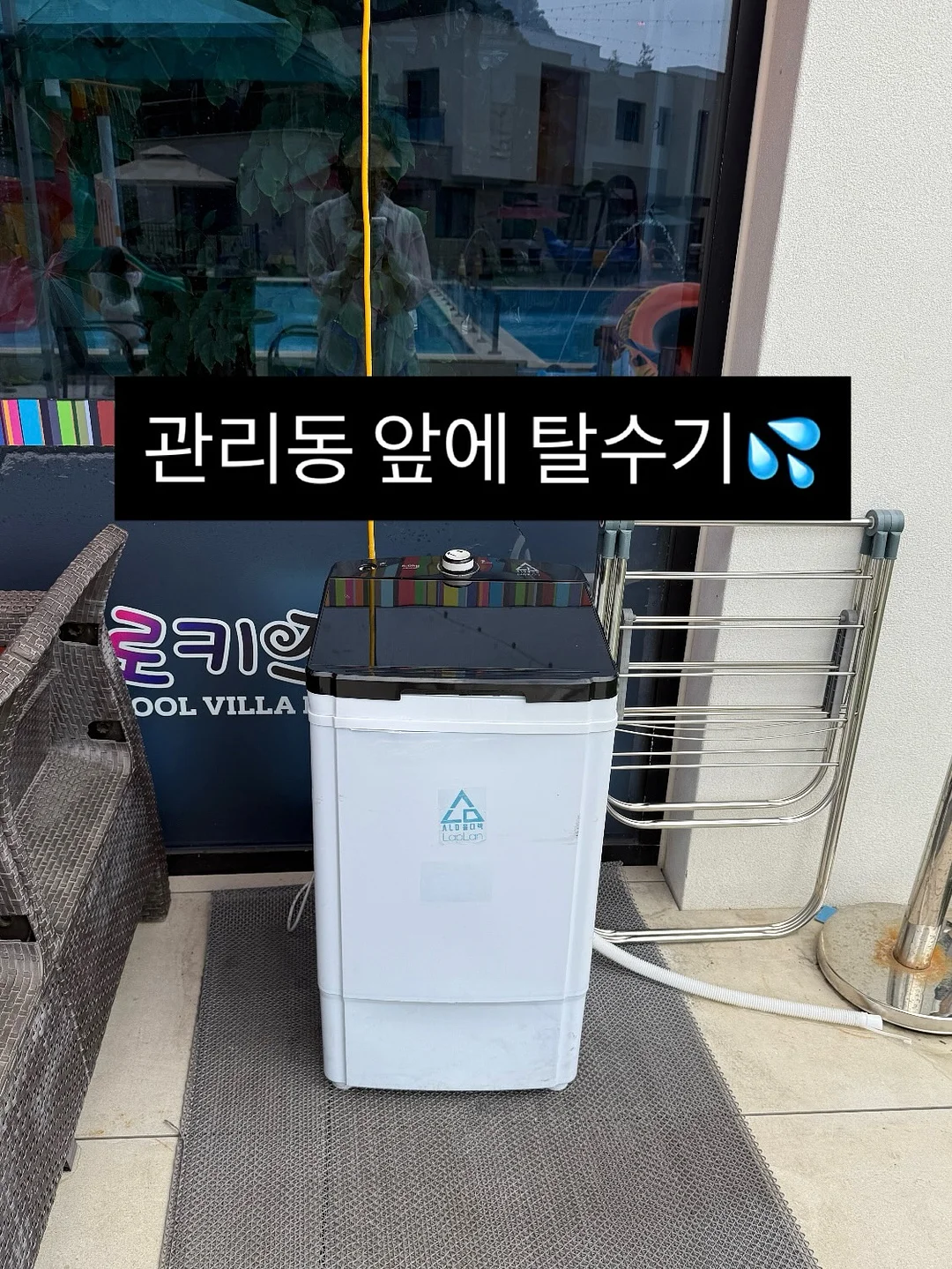 아타리쿠지 7