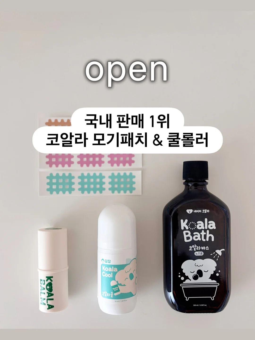 전용 청소 키트 1