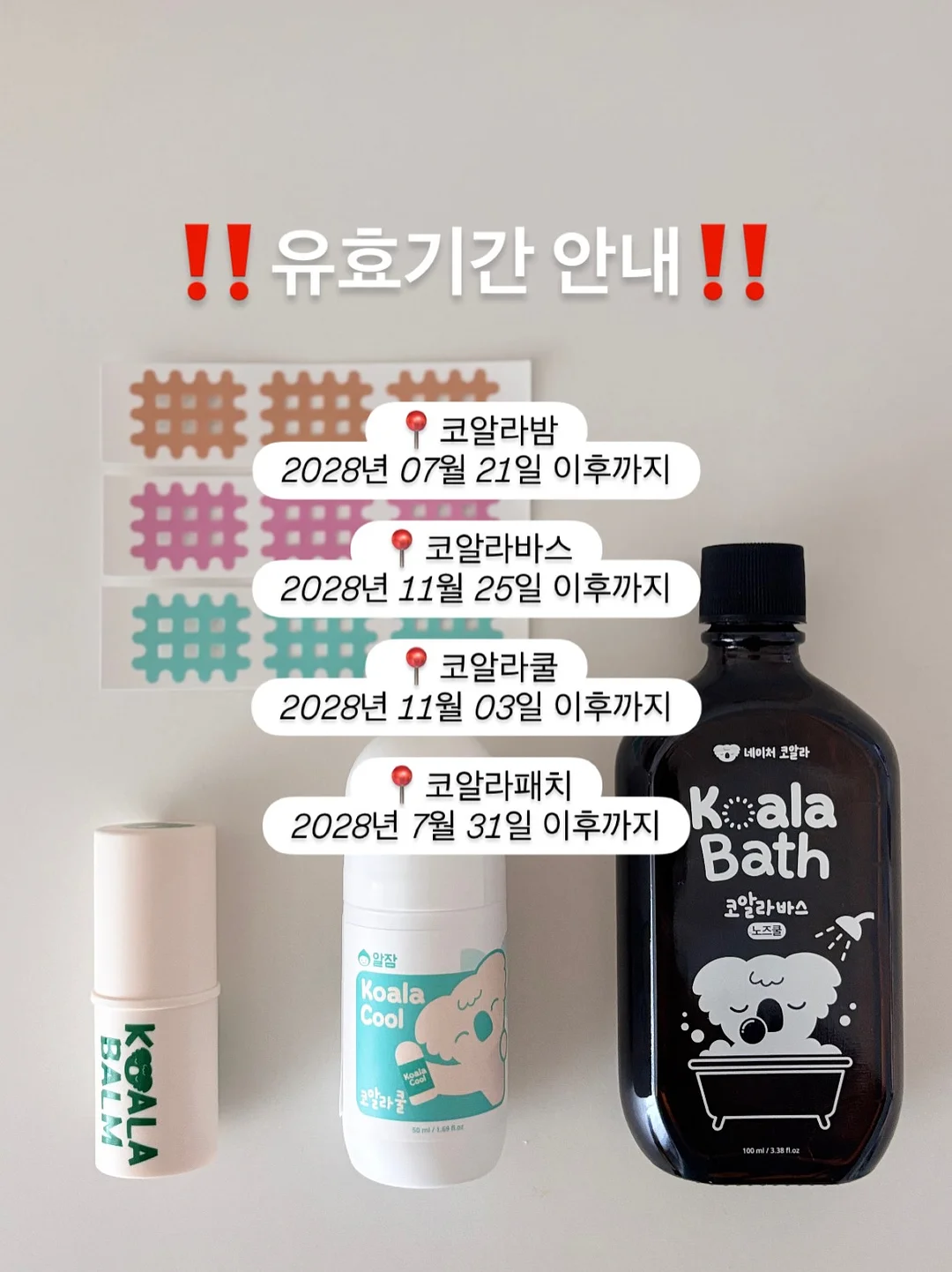 전용 청소 키트 11