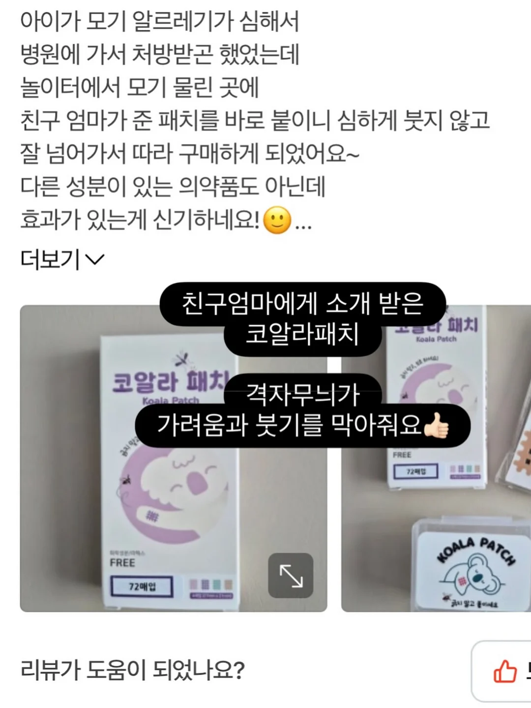 전용 청소 키트 13