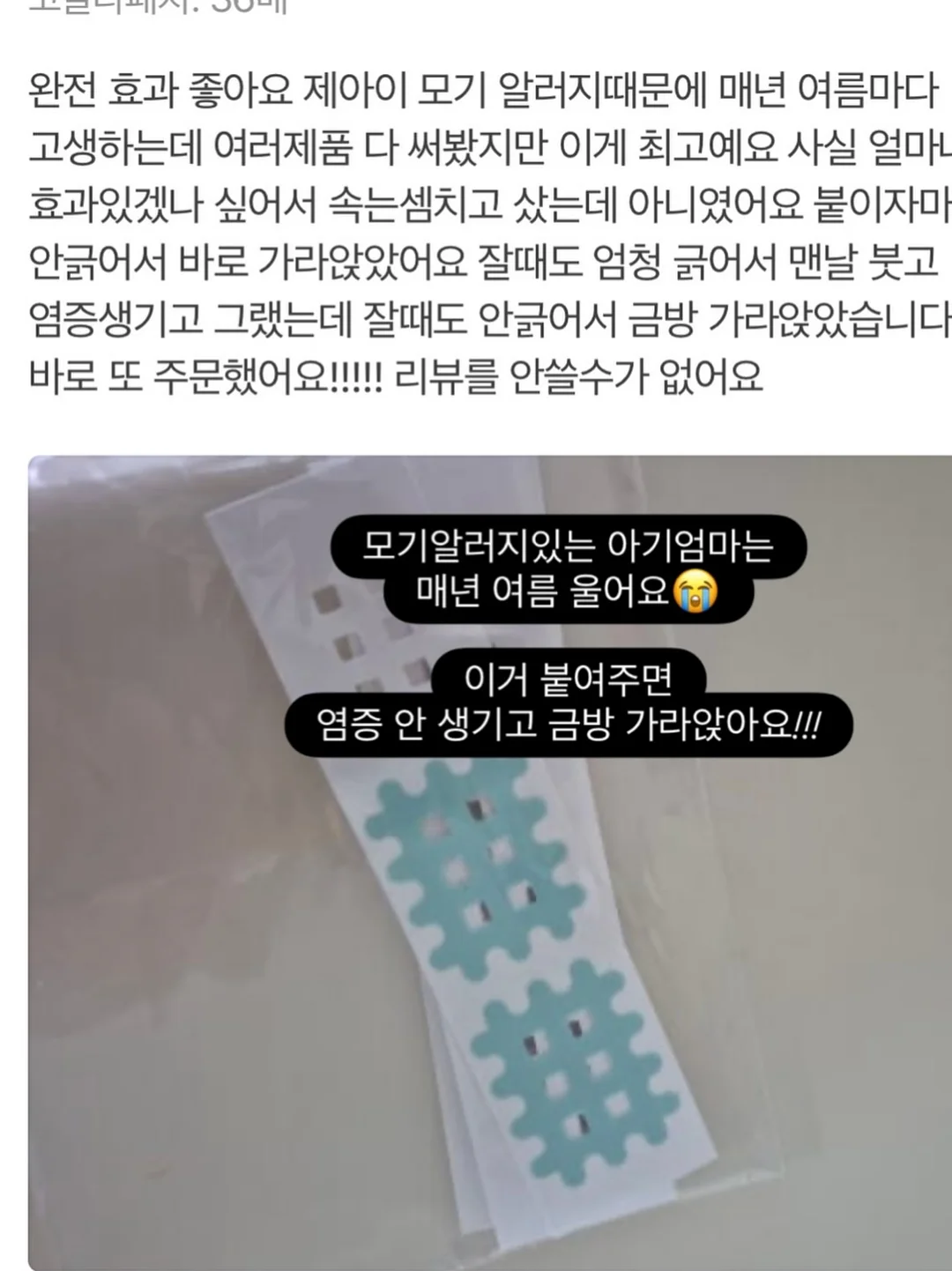 전용 청소 키트 14