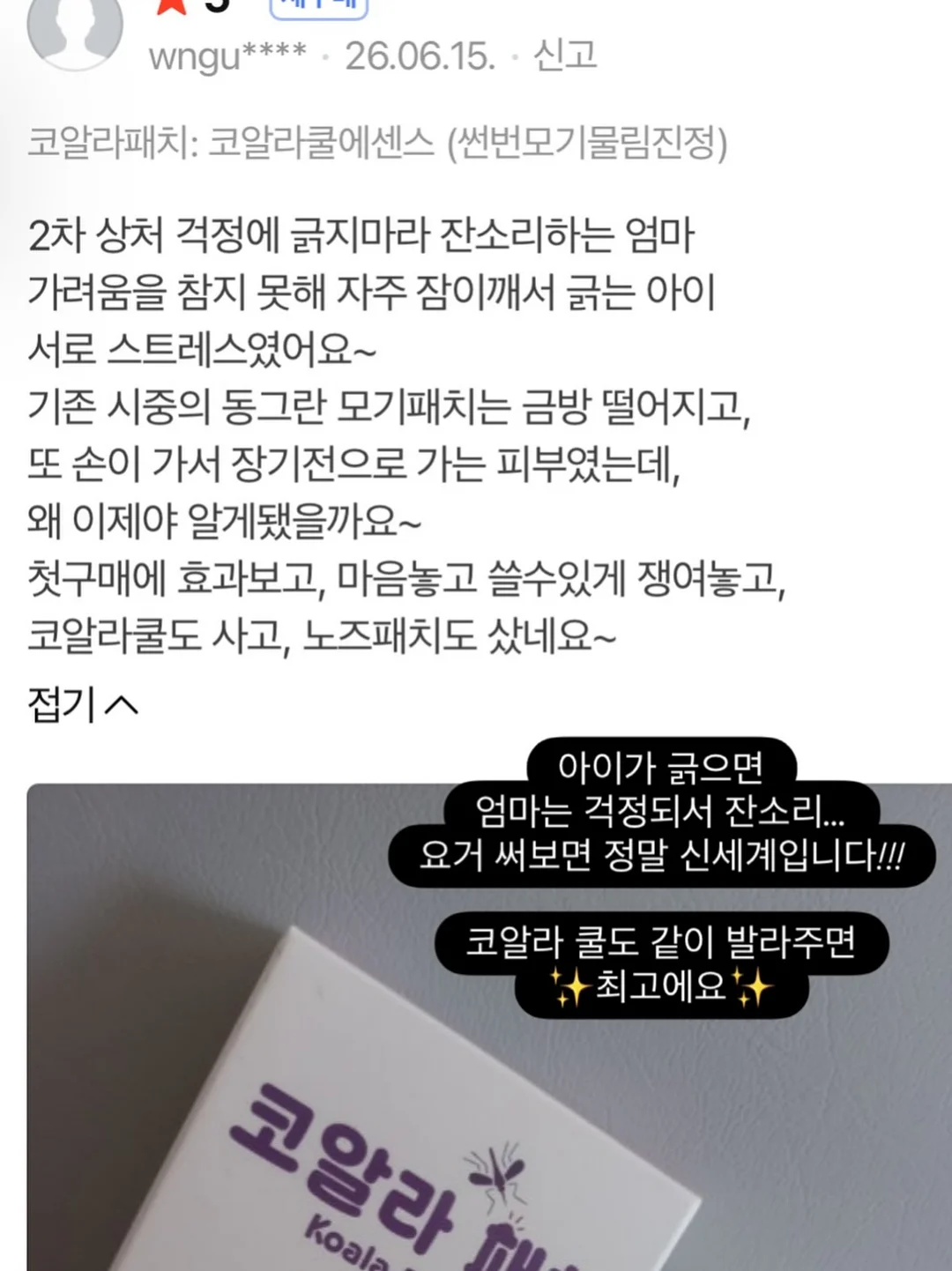 전용 청소 키트 15