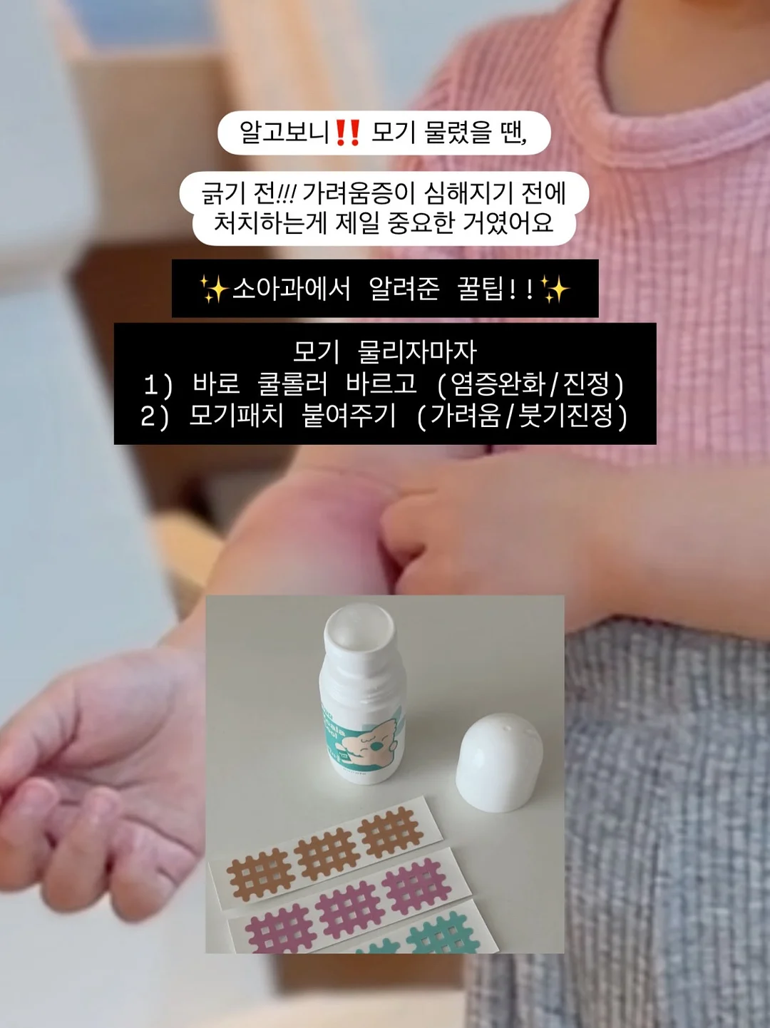 전용 청소 키트 3