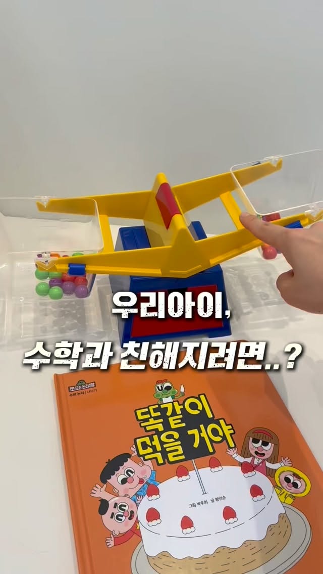 어린이도서연구회 발간물 삼총사