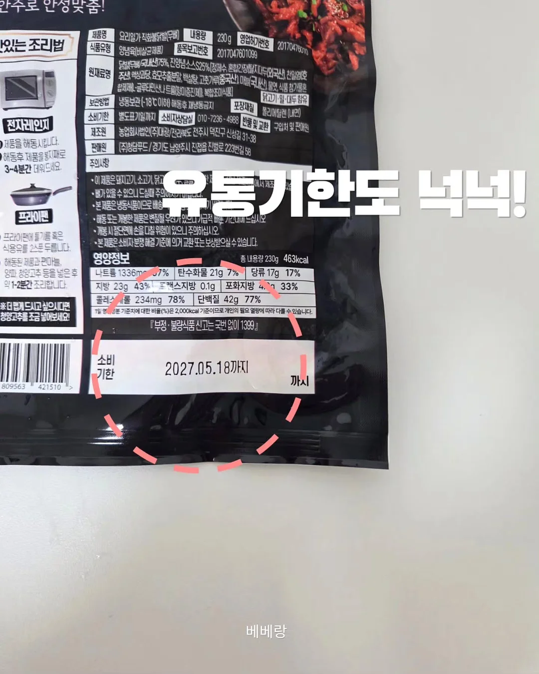 요가·스트레칭 바지 8