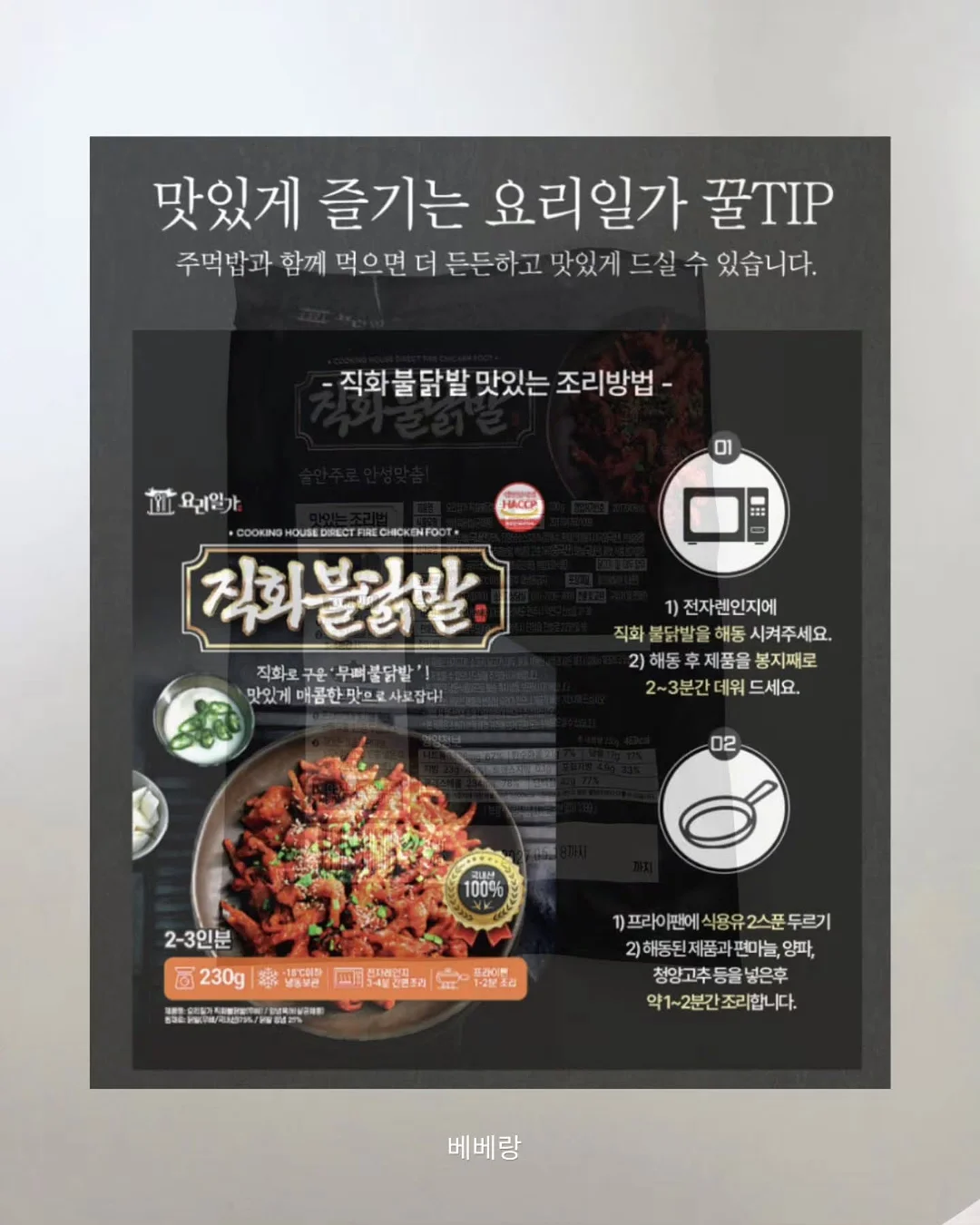 요가·스트레칭 바지 10