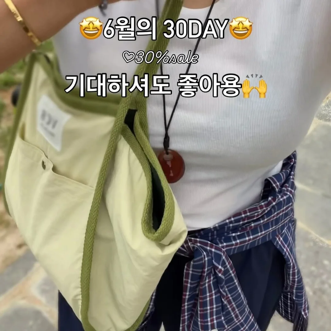 숲소리 아루니 범퍼침대 6