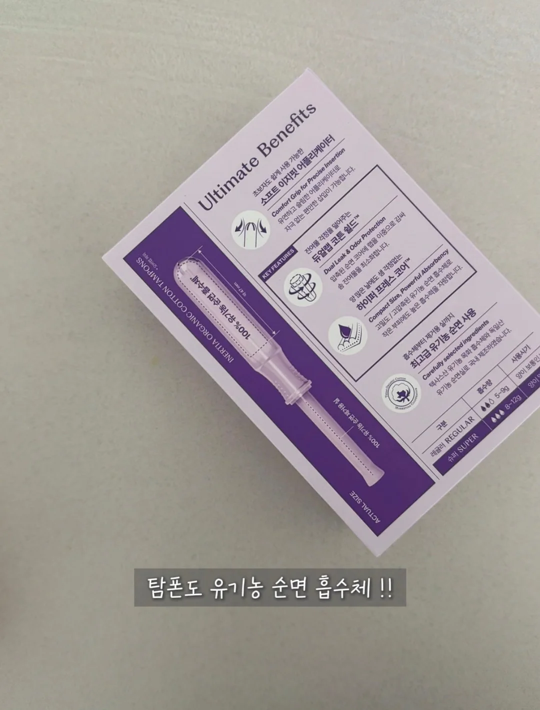 일상의 작은사치 12