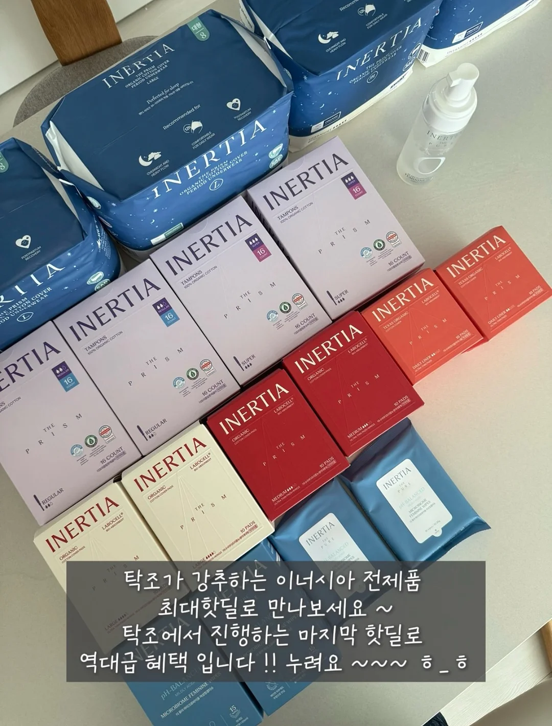 일상의 작은사치 13