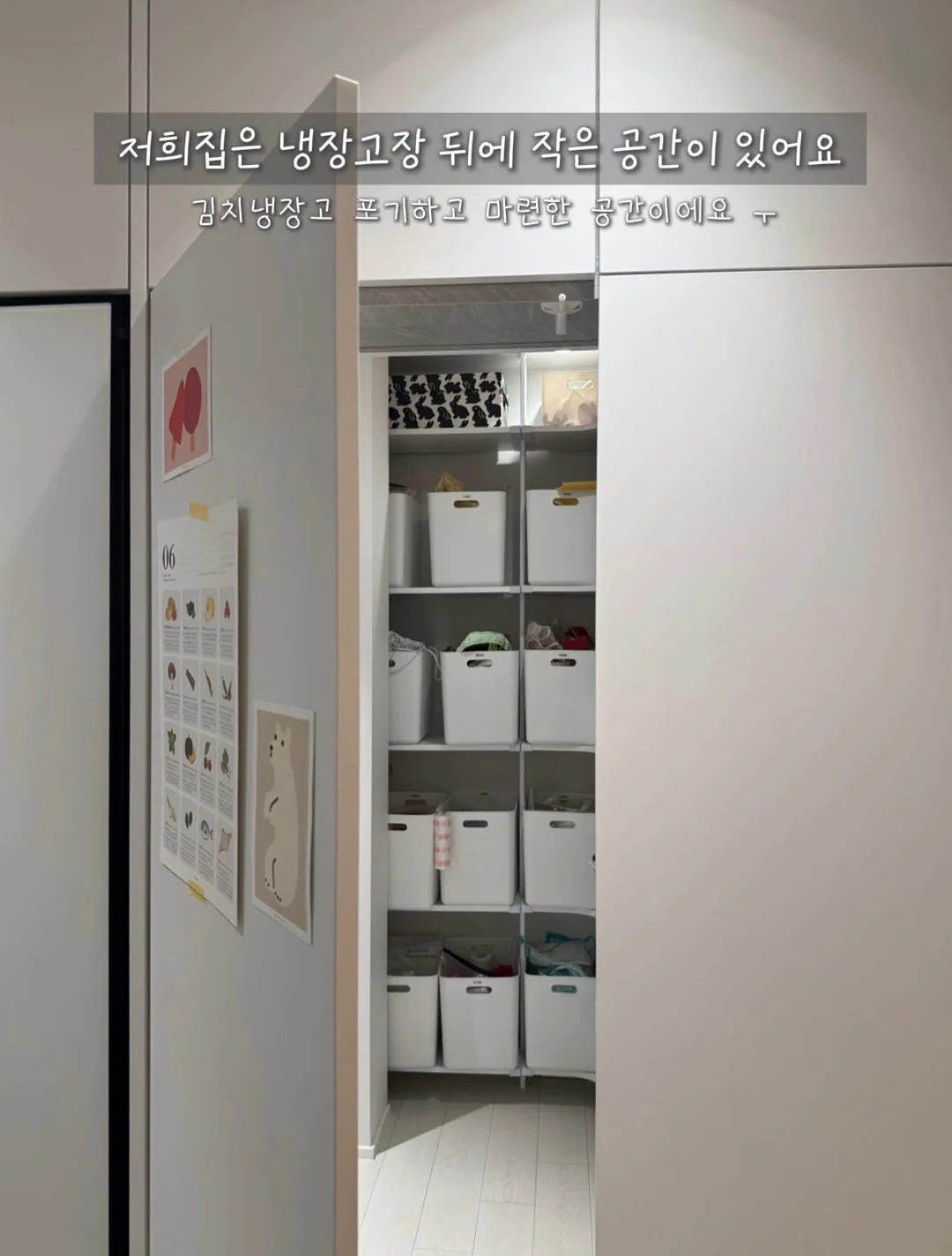 일상의 작은사치 2