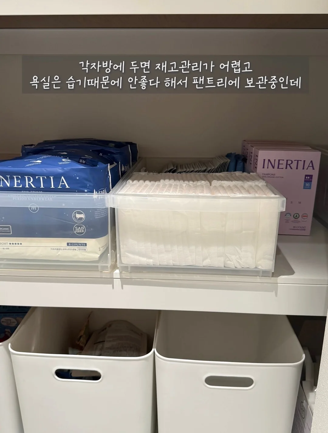 일상의 작은사치 3