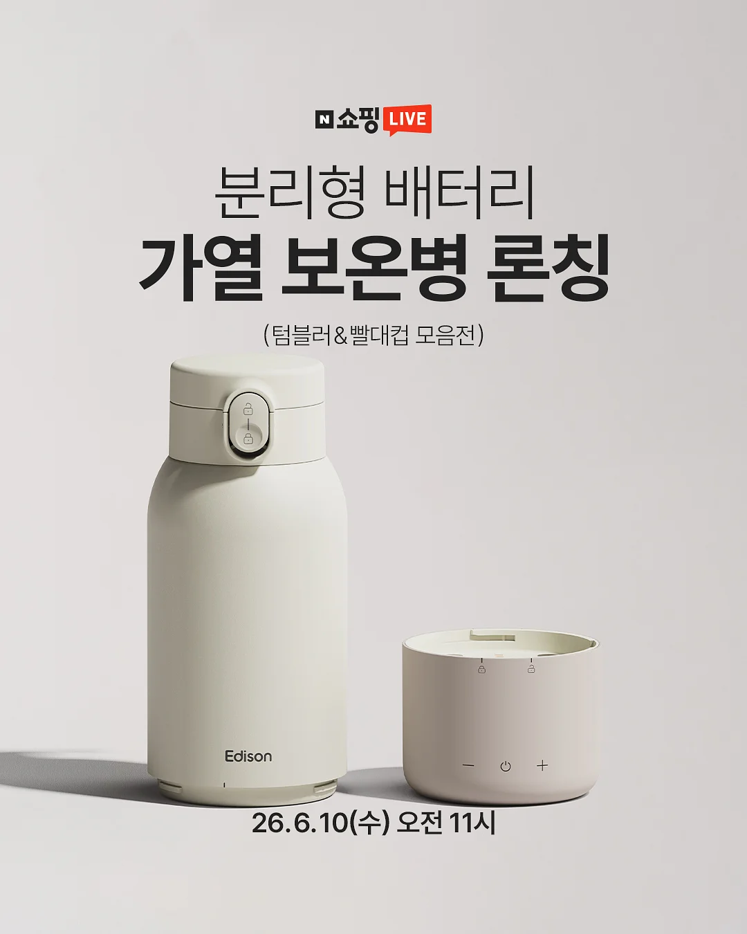 루미밤부얀 여름실 1