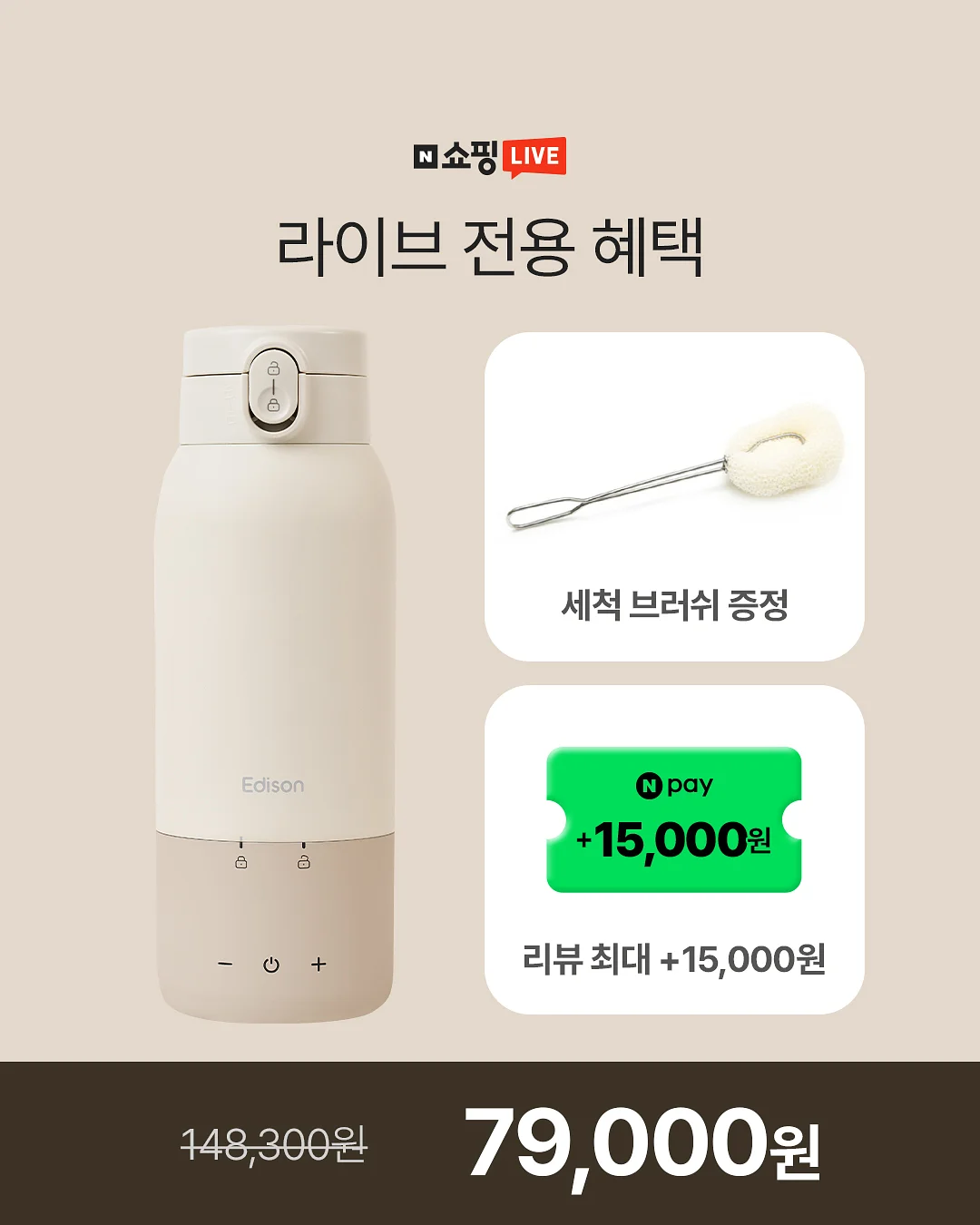루미밤부얀 여름실 2