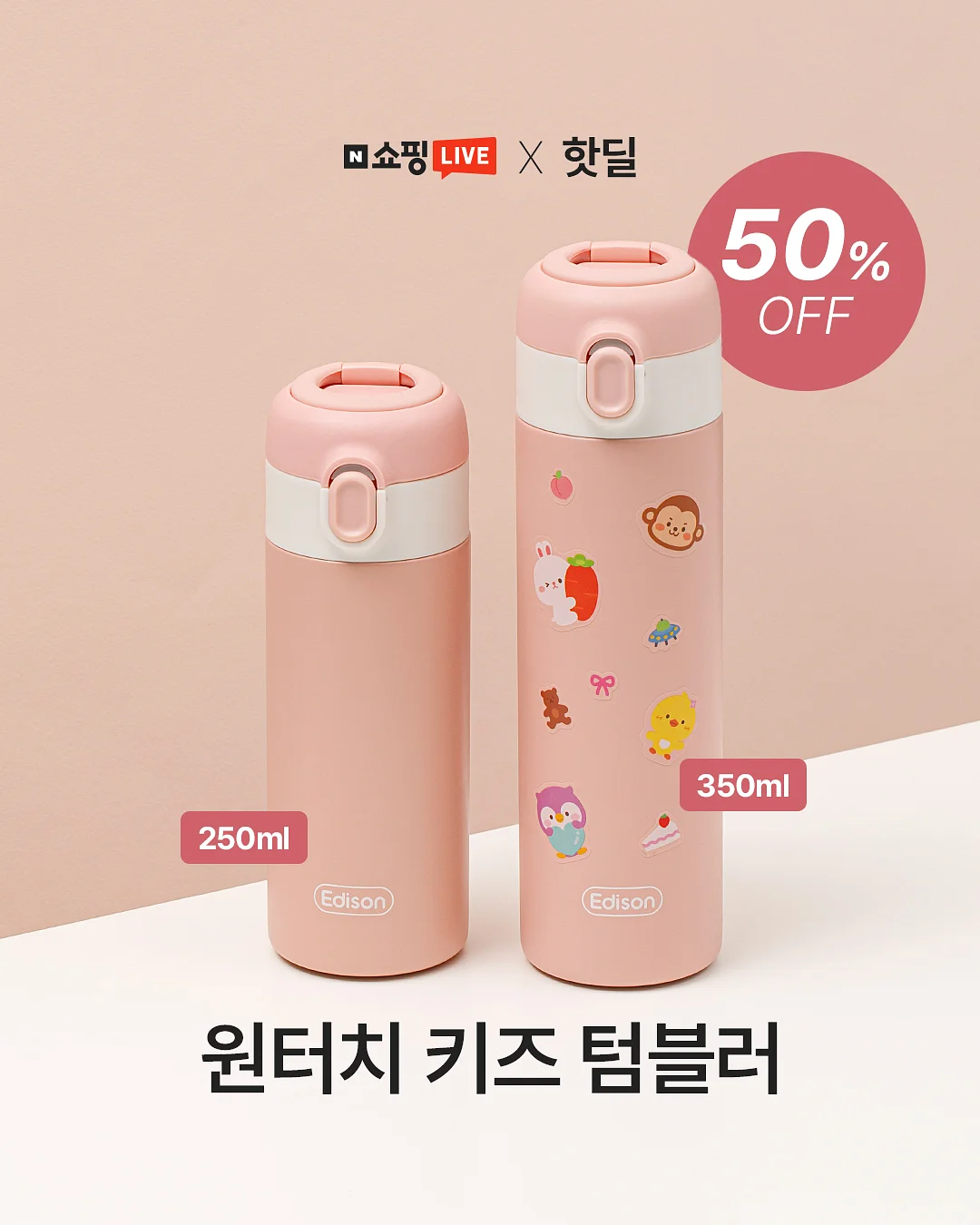 루미밤부얀 여름실 6