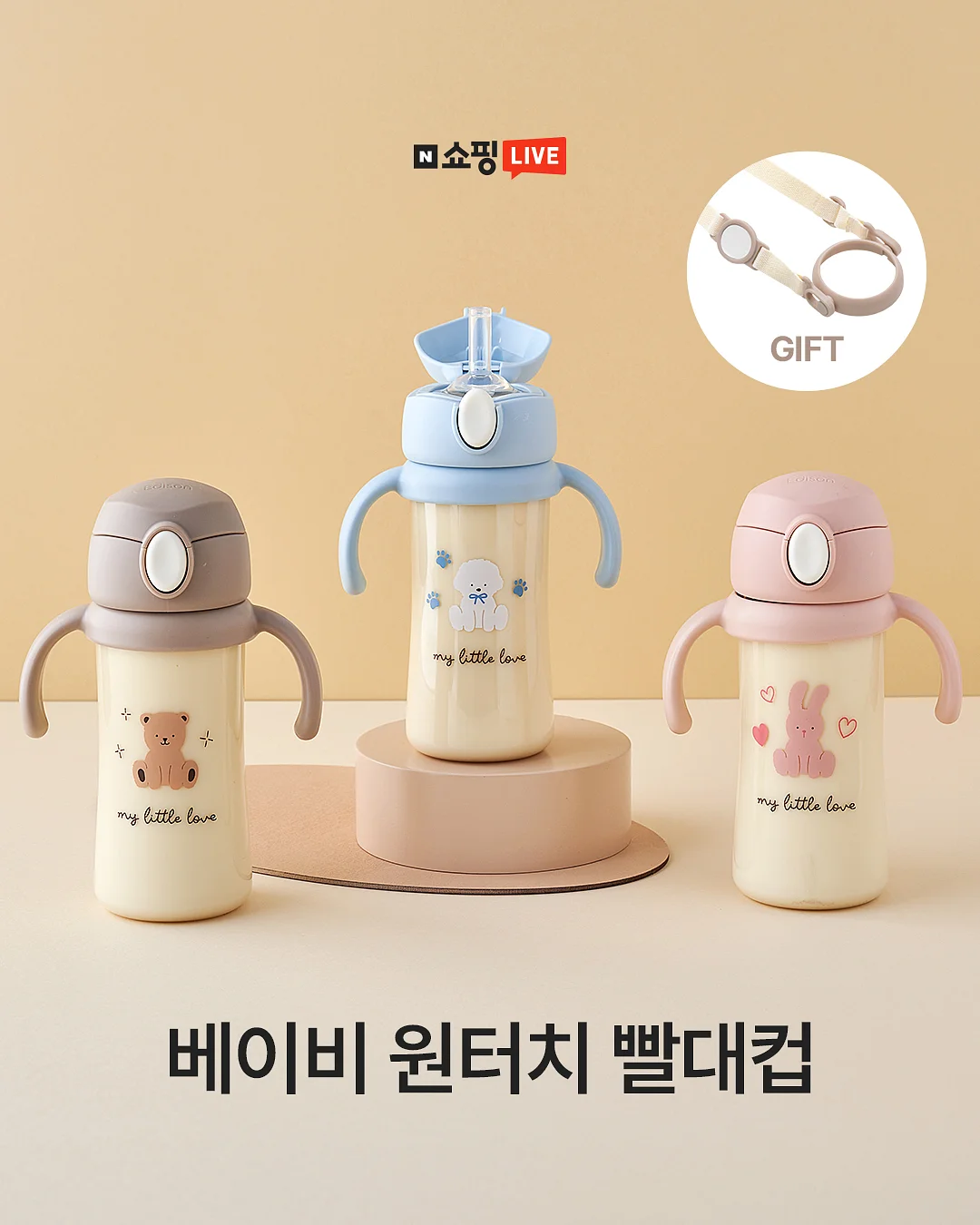 루미밤부얀 여름실 7