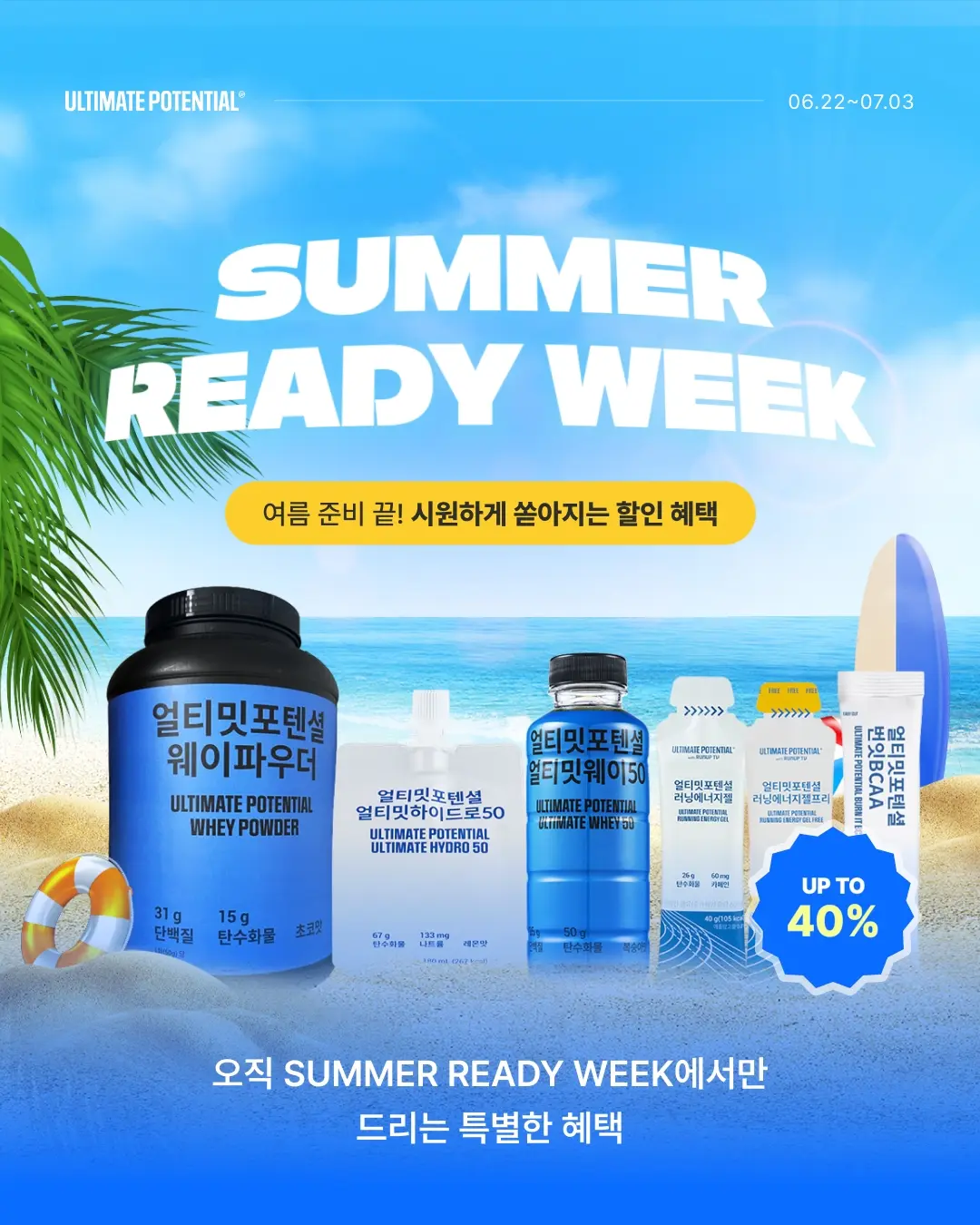 옷 프린팅 복원제