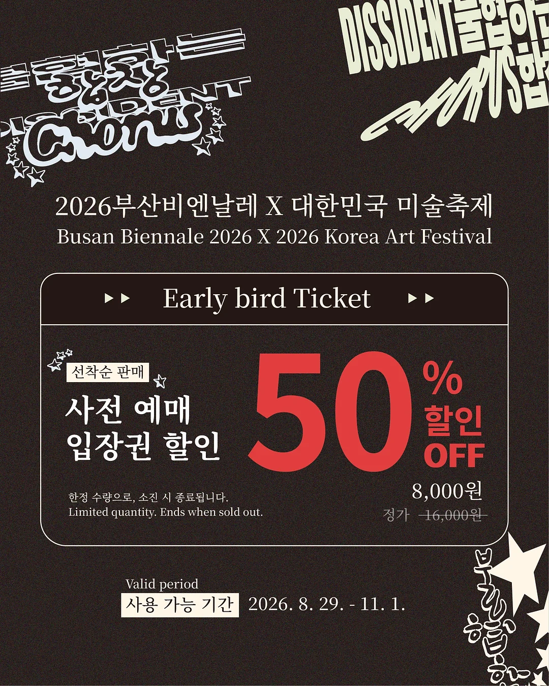 소불고기샌드위치·아메리카노 세트