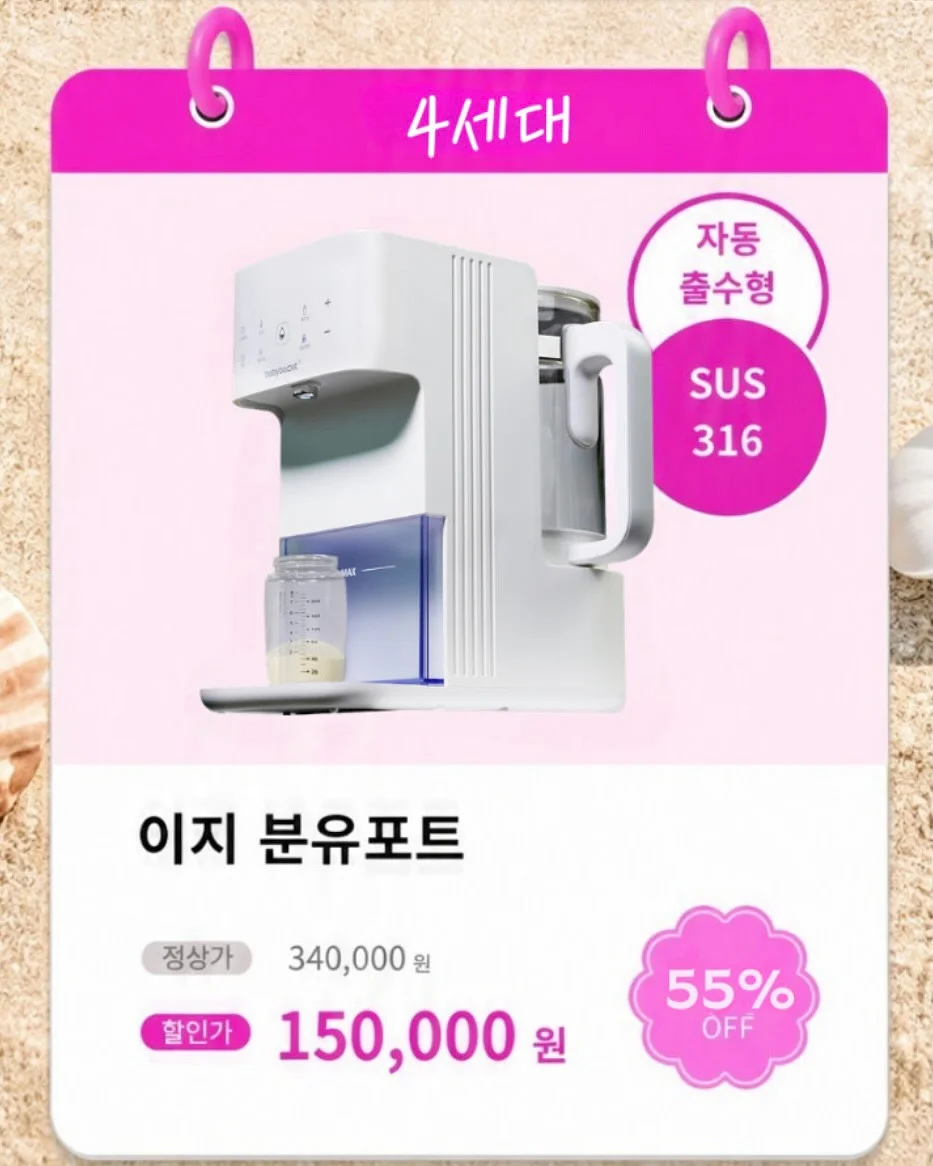 한현재 글로우베일쿠션 4